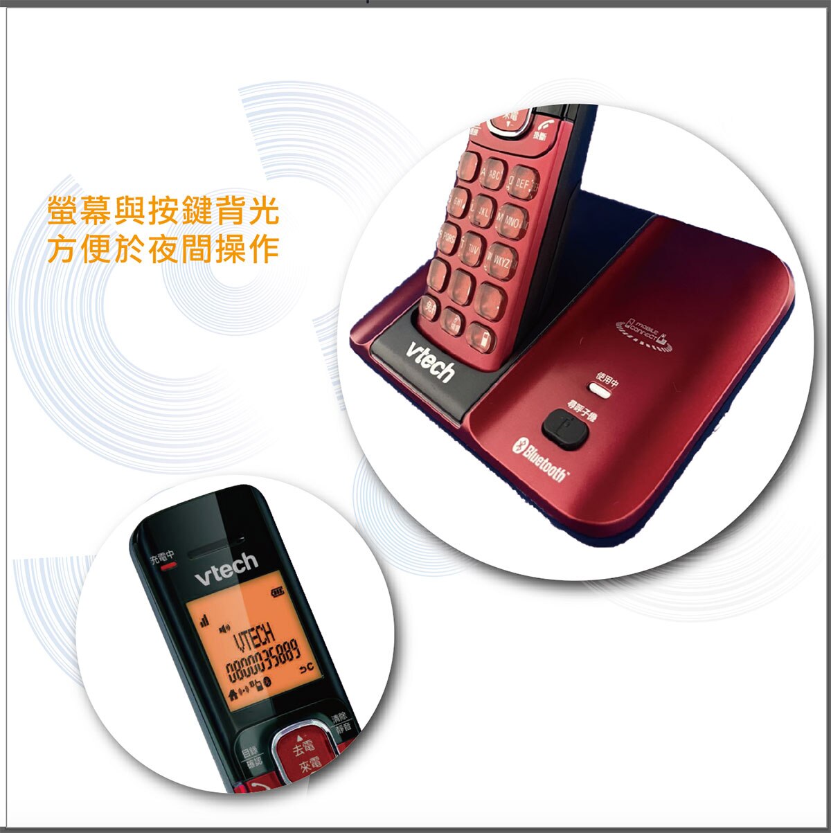 Vtech 藍牙無線電話 Costco 好市多線上購物