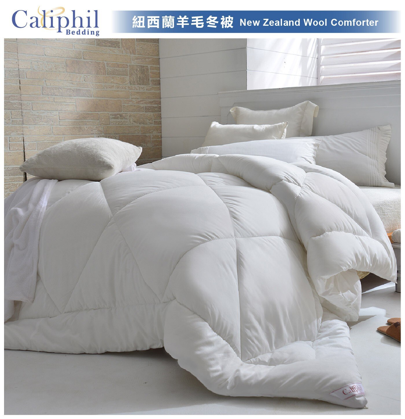 Caliphil 單人天然紐西蘭羊毛被 150公分 X 210公分，表布為純棉，舒適度高，親膚性佳，與身體接觸不刺癢。選用天然紐西蘭羊毛，經專業處理程序，可安心使用。