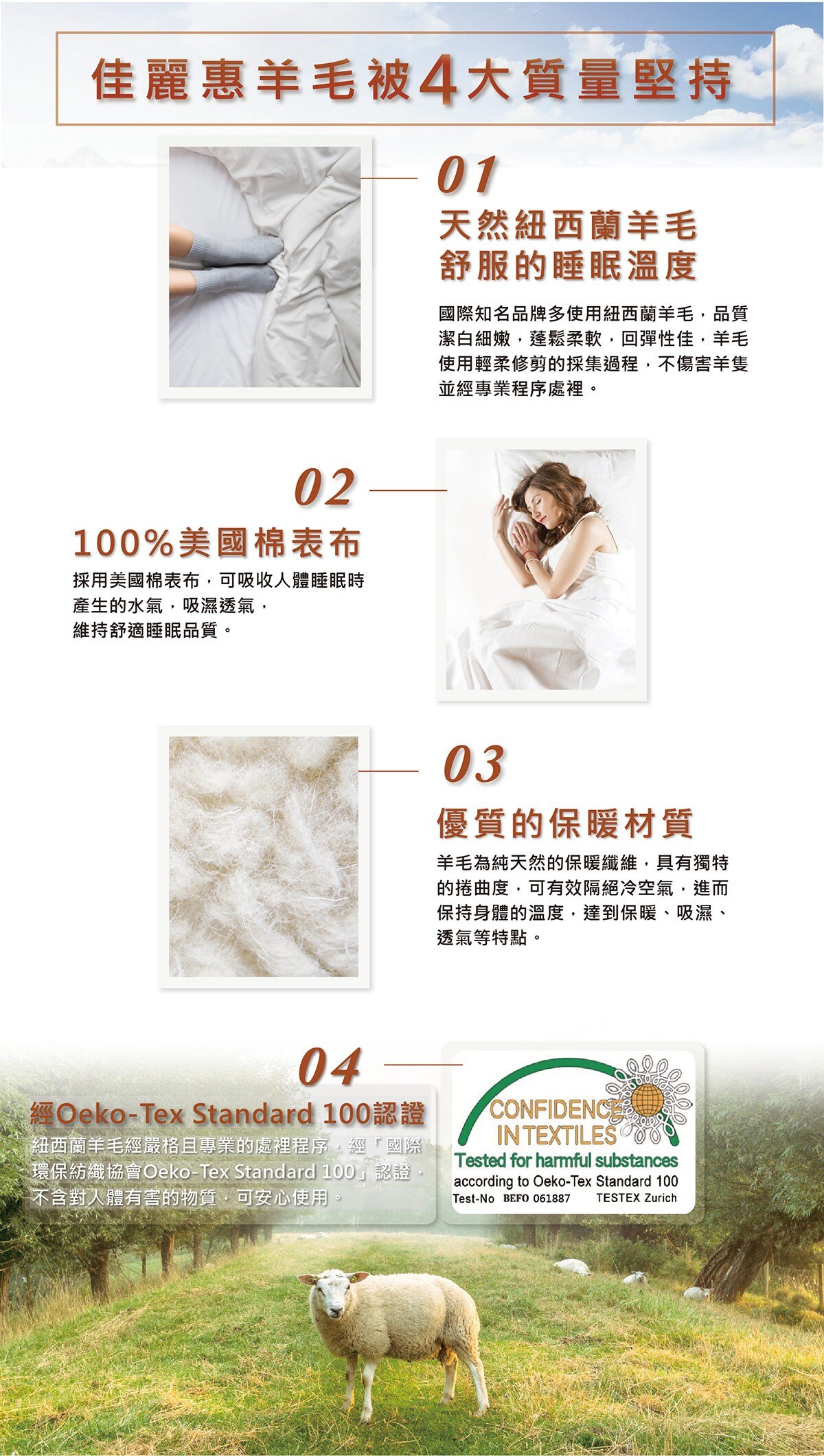 Caliphil 單人天然紐西蘭羊毛被150公分x 210公分 Costco 好市多