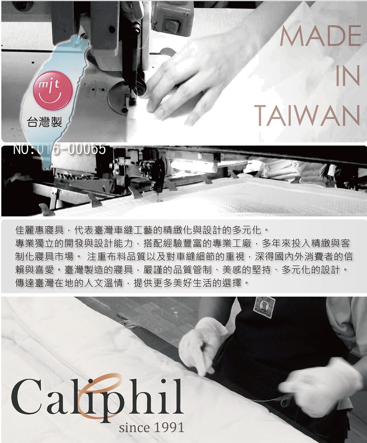 Caliphil 單人天然紐西蘭羊毛冬被 150 X 210 公分