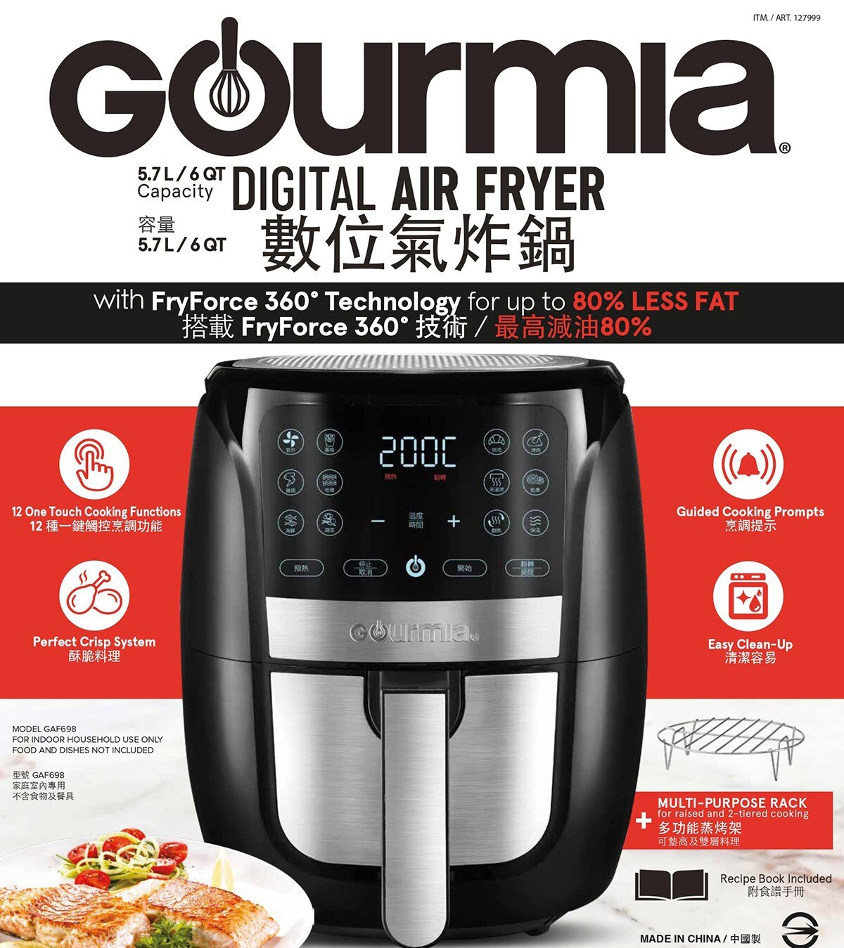 cost co air fryer