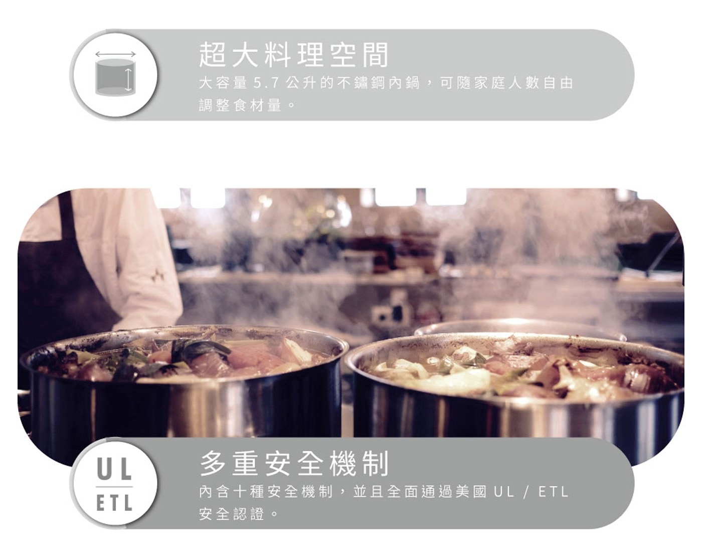 Instant Pot 電子壓力鍋 Duo SV 60 超大料理空間，大容量5.7公升的不鏽鋼內鍋，含10種安全機制，通過美國UL/ETL認證。