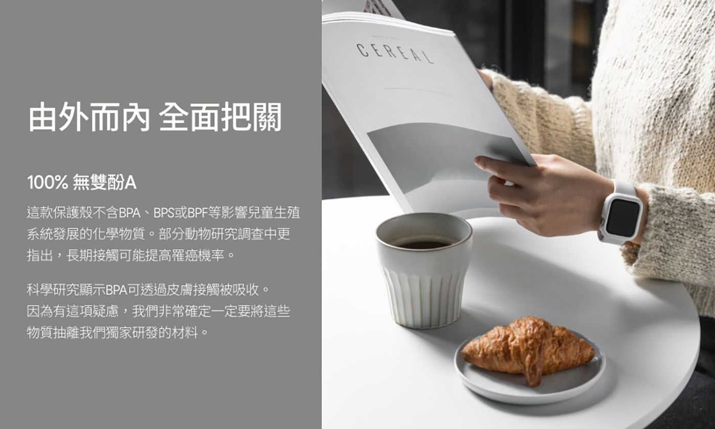 犀牛盾 Apple Watch Series SE2/SE/6/5/4共用 40mm 保護殼+飾條由外而內全面把關