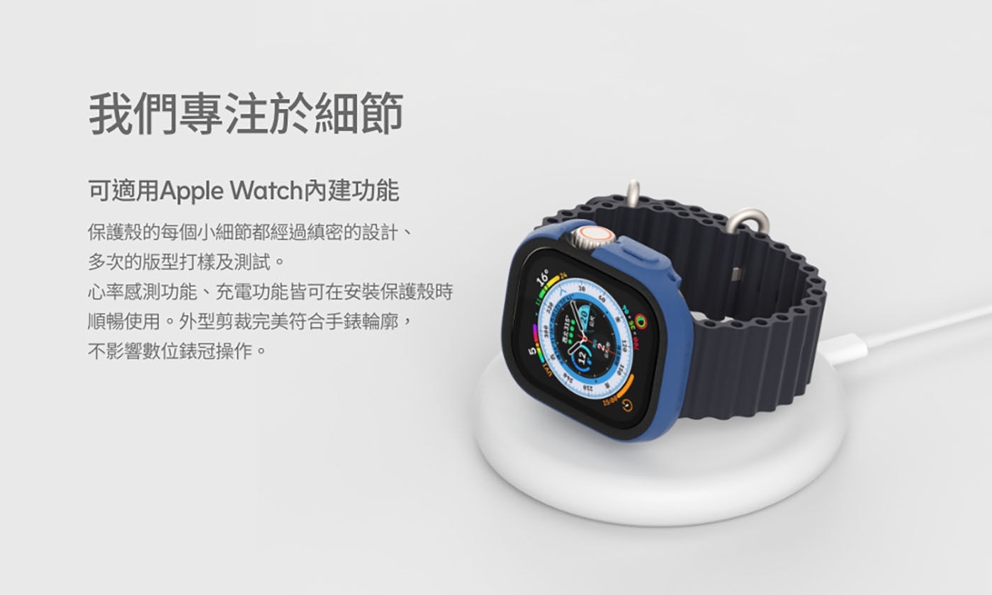 犀牛盾 Apple Watch Series SE2/SE/6/5/4共用 40mm 保護殼+飾條專注細節可適用內建功能