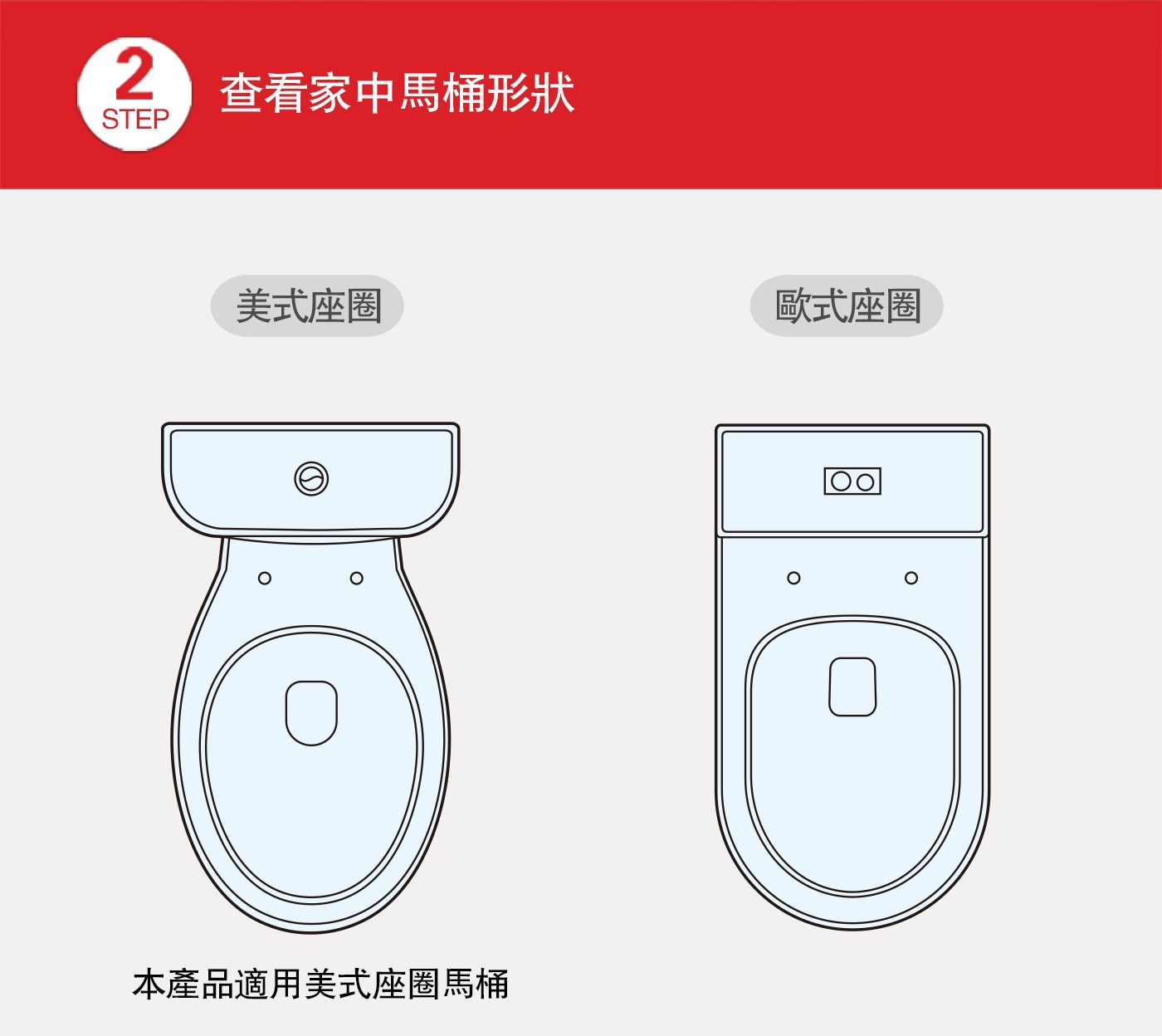 凱樂 KW-406 瞬熱式智慧馬桶座