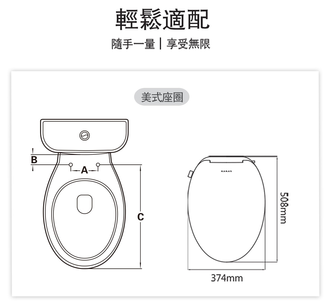 凱樂 KW-406 瞬熱式智慧馬桶座 輕鬆適配