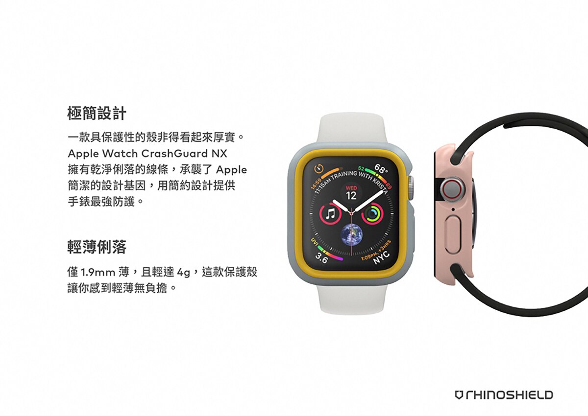犀牛盾 APPLE WATCH 44MM 保護殼，極簡設計，擁有乾淨俐落的線條，承襲了Apple簡潔的設計基因，用簡約設計提供手錶最強防護。