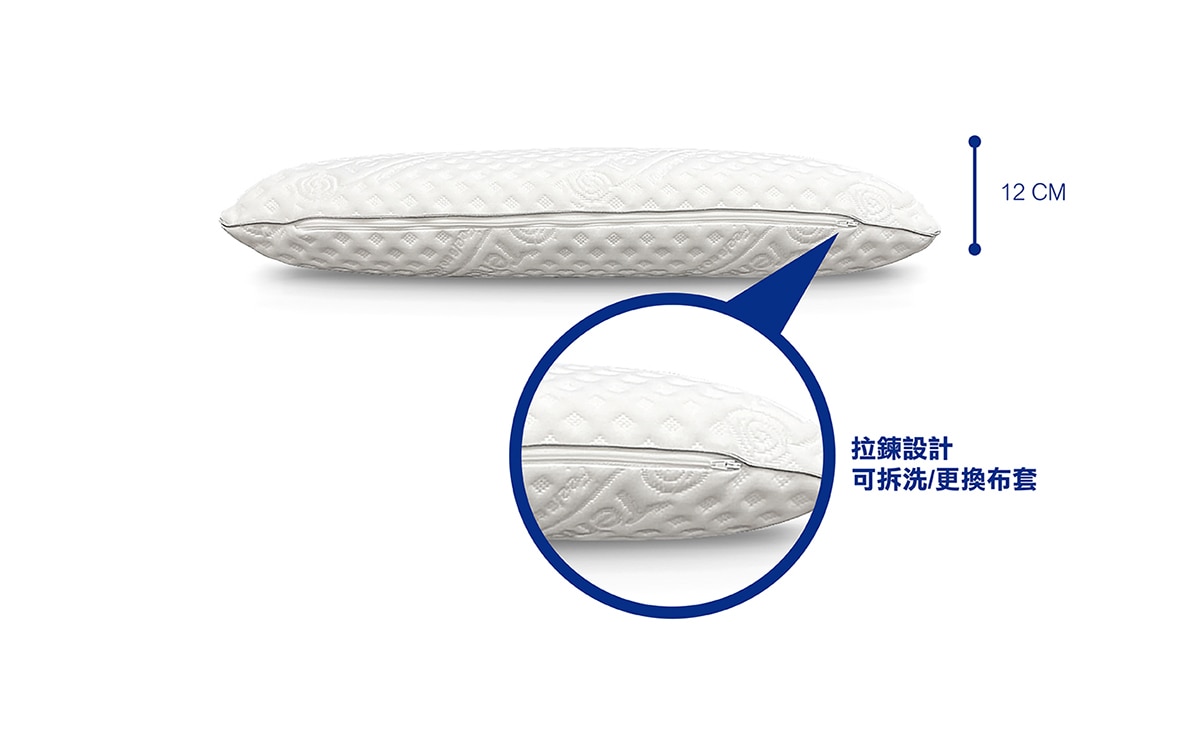 Reverie 釋壓天然乳膠枕 拉鍊設計 可拆洗 更換布套