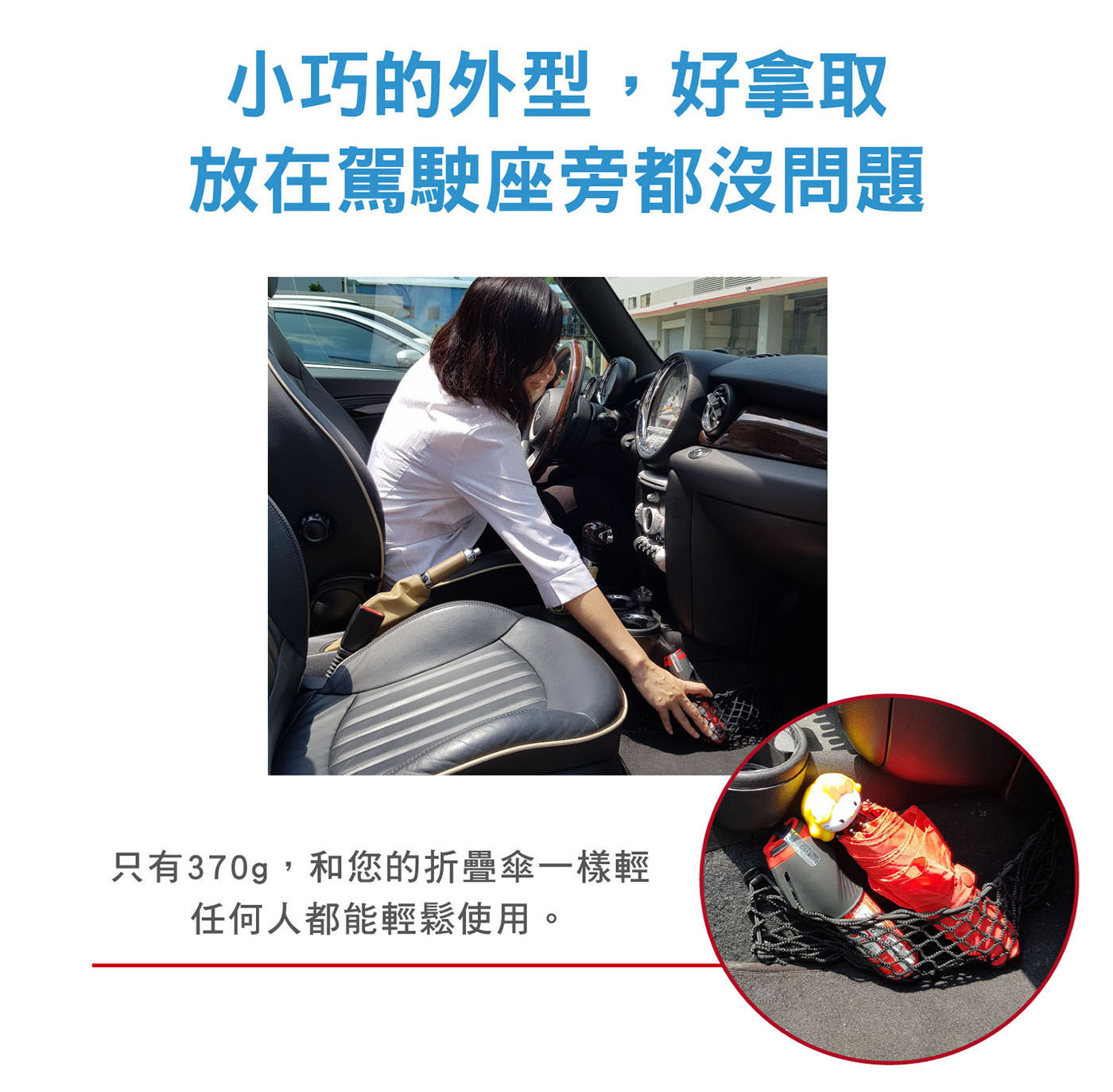 車用脫困滅火棒只要兩步驟讓您全面脫困