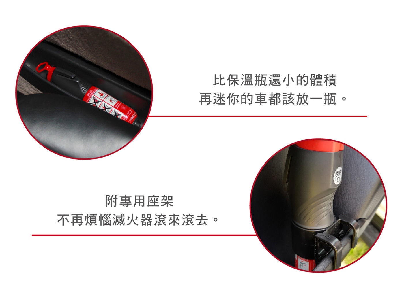 車用脫困滅火棒放在車內的滅火棒還需要其他功能嗎?