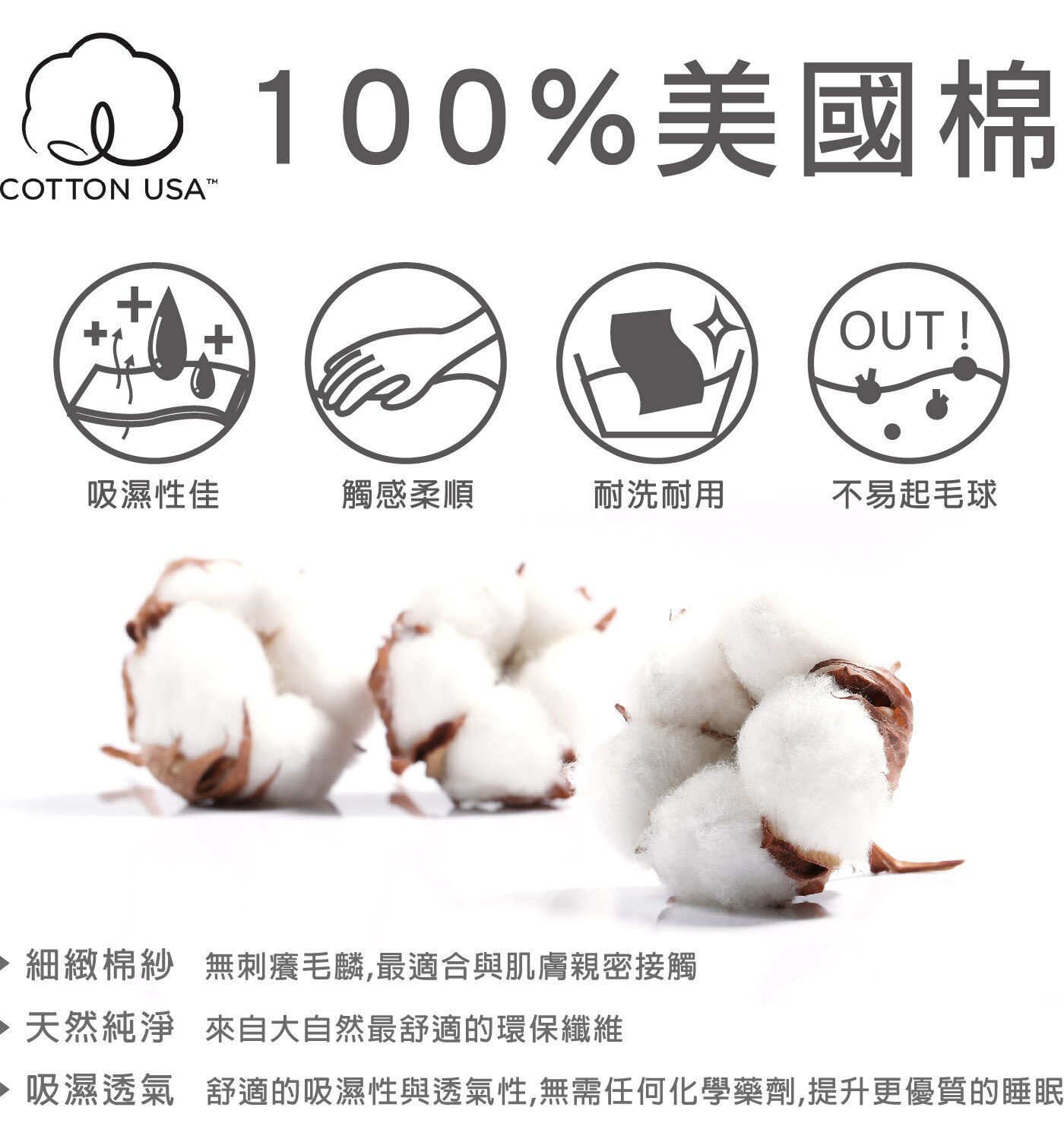 Caliphil 雙人加大美國棉印花薄件六件組 183公分 X 190公分米娜，100% 純美國棉，手感柔軟，親膚性佳。床包為四周圍全包式鬆緊帶做法，牢固易整理。印花布料為台灣製印染，色澤鮮明，水洗後不易褪色。