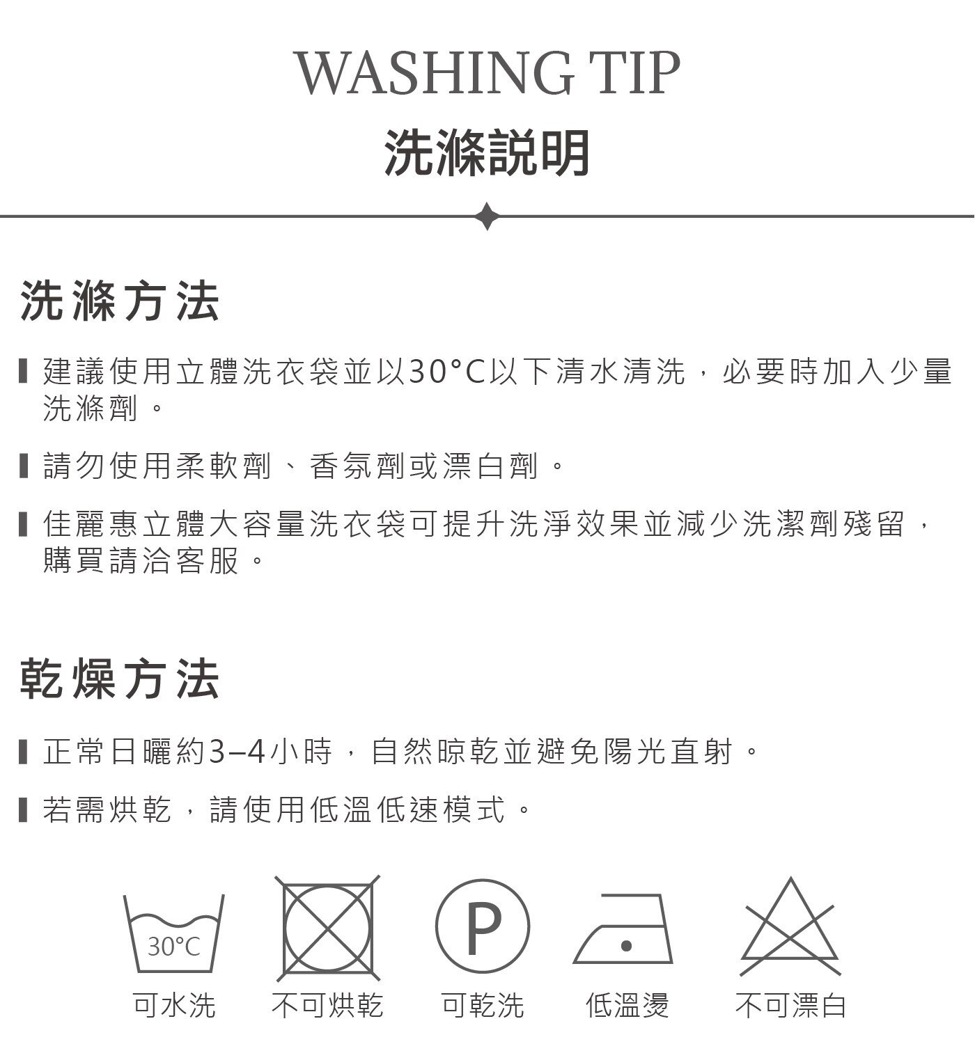 Caliphil 雙人加大美國棉印花薄件六件組 183公分 X 190公分米娜，100% 純美國棉，手感柔軟，親膚性佳。床包為四周圍全包式鬆緊帶做法，牢固易整理。印花布料為台灣製印染，色澤鮮明，水洗後不易褪色。