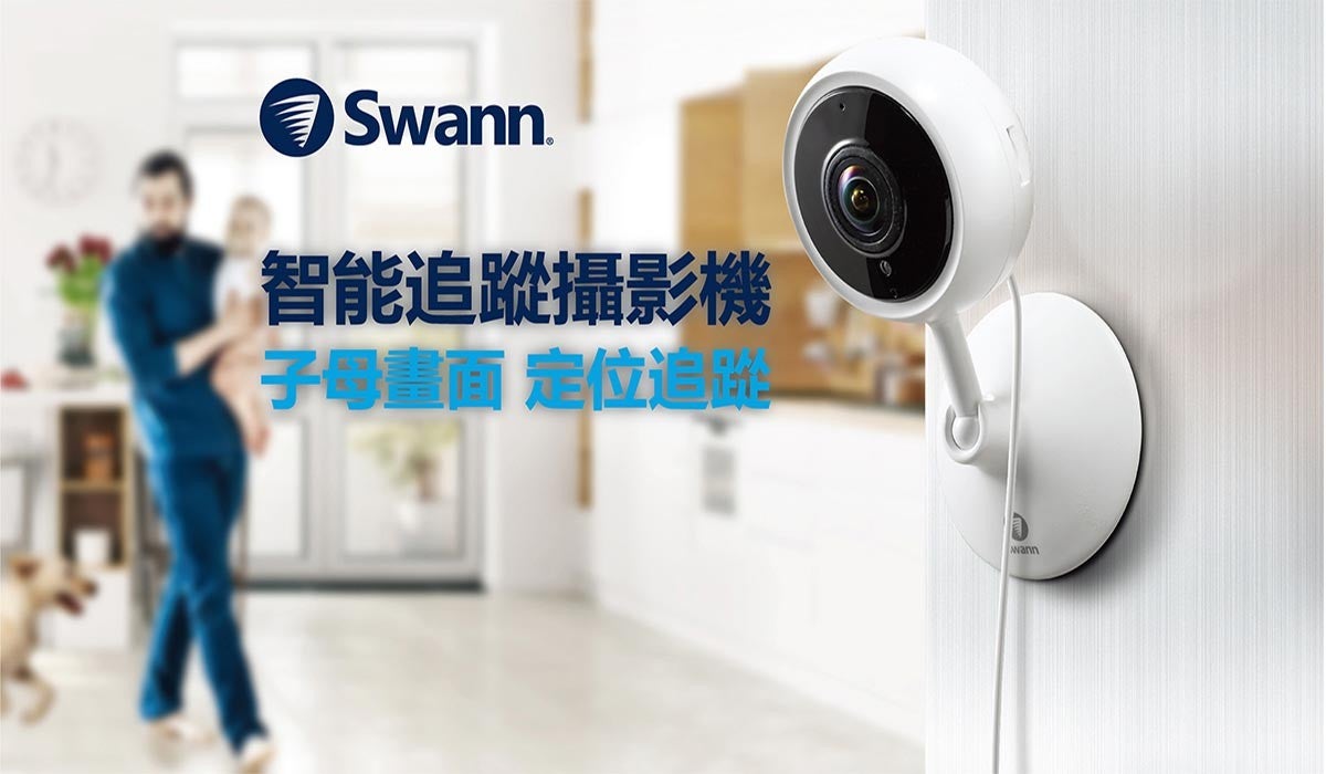 Swann 智能追蹤攝影機子母畫面，定位追蹤，1080P高清畫質。