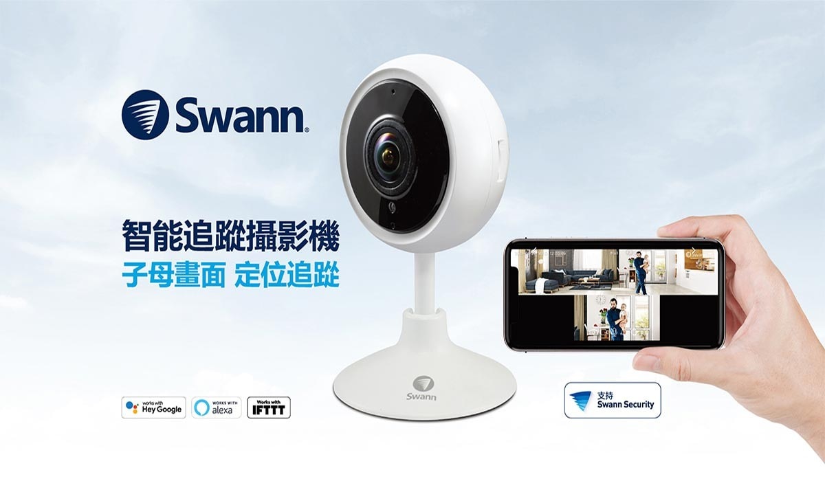 Swann 智能追蹤攝影機子母畫面，定位追蹤，1080P高清畫質。