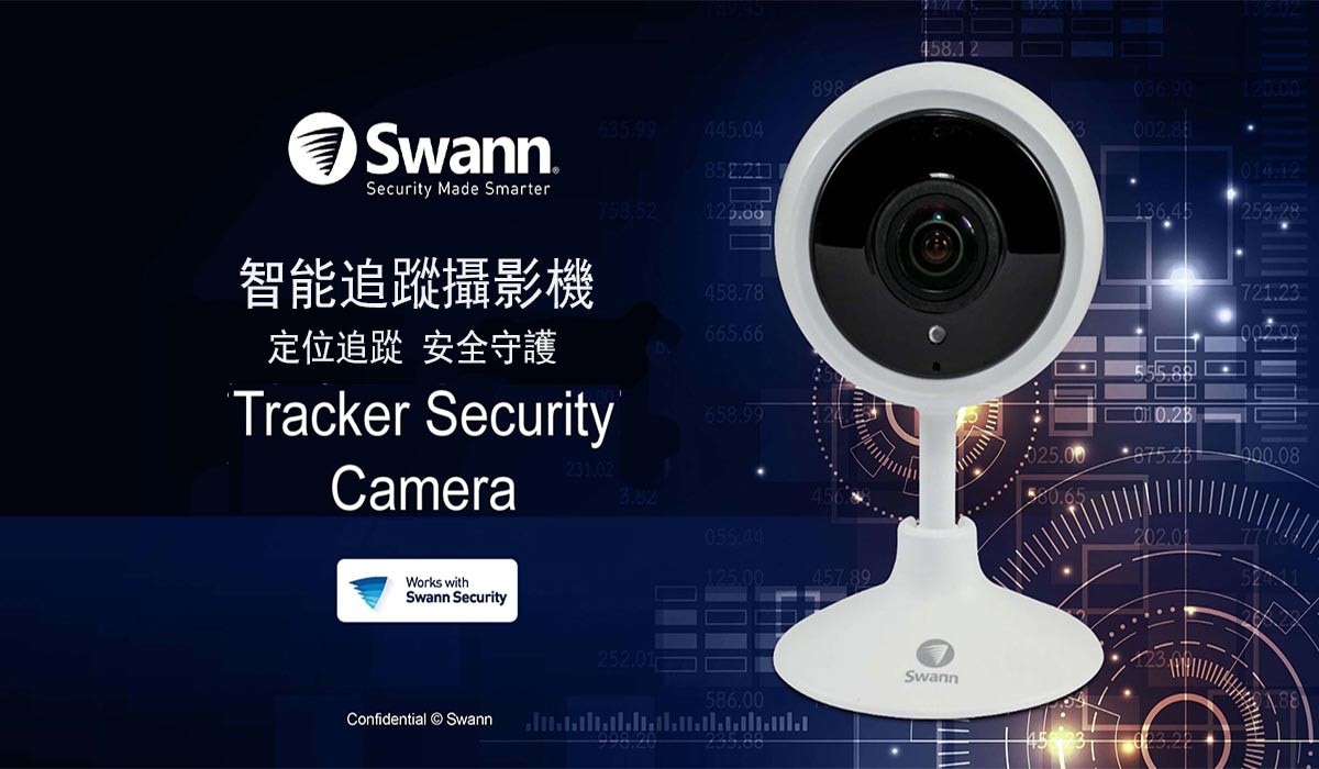 Swann 智能追蹤攝影機子母畫面，定位追蹤，1080P高清畫質。