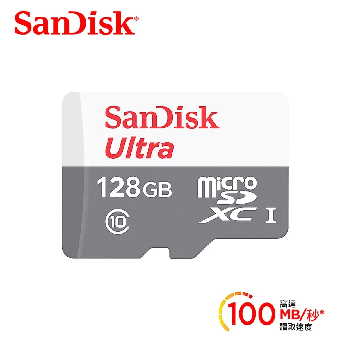 雙用QubiiDuo USB-C備份豆腐，SanDisk Ultra microSDHC 記憶卡能讓您在行動電話或平板電腦上，以更快的速度 (最高 100 MB/s 並採用 Class 10) 處理相片和 Full HD† 影片，同時獲得更快的應用程式效能。