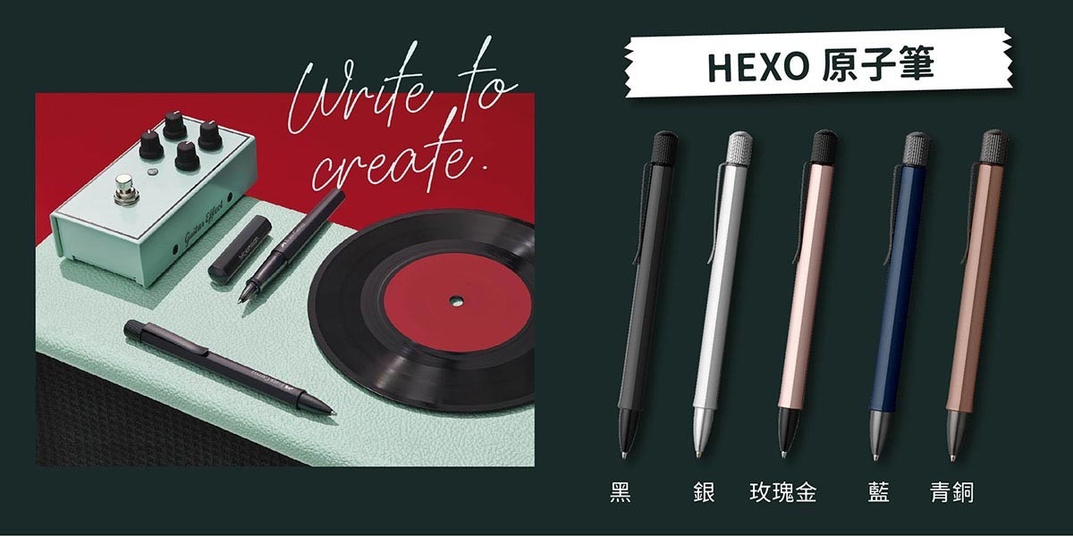 Faber-Castell HEXO系列原子筆六邊形設計和觸感，將全新的視角帶入創意書寫，素描和製圖，歐洲製，陽極氧化鋁六角型筆桿。