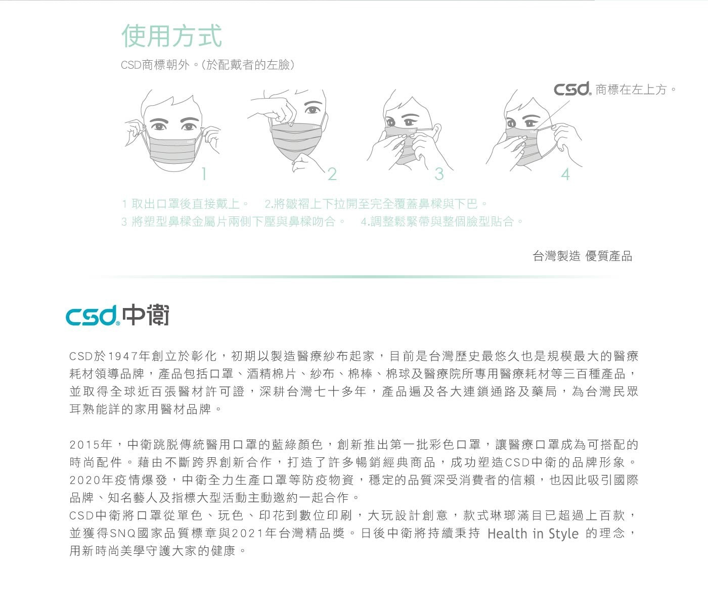 中衛 醫療口罩 200入  用來防止病人與醫護人員之間感染而配戴者,但不含為執行手術程序所戴用者。