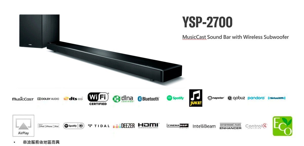 YAMAHA 山葉兩件式家庭劇院組含重低音Soundbar YSP-2700，數位無線環繞音響搭載16個陣列揚聲器，IntelliBeam自動偵測音場空間，AirPlay提供音樂從Mac,PC,iPod,iPhone,iPad串流。