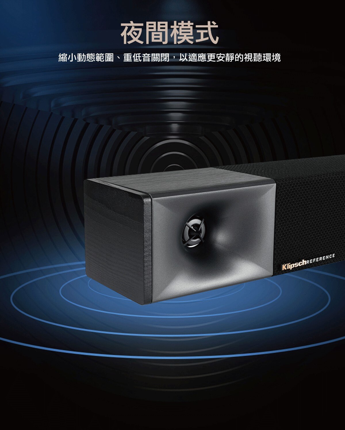 Klipsch 3.1聲道微型劇院組 Soundbar Cinema 600，內建中央聲道，搭配10吋無線重低音，支援HDMI-ARC、光纖、AUX、藍牙5.0，提供清晰人聲、動態音軌，實現音效的增強。