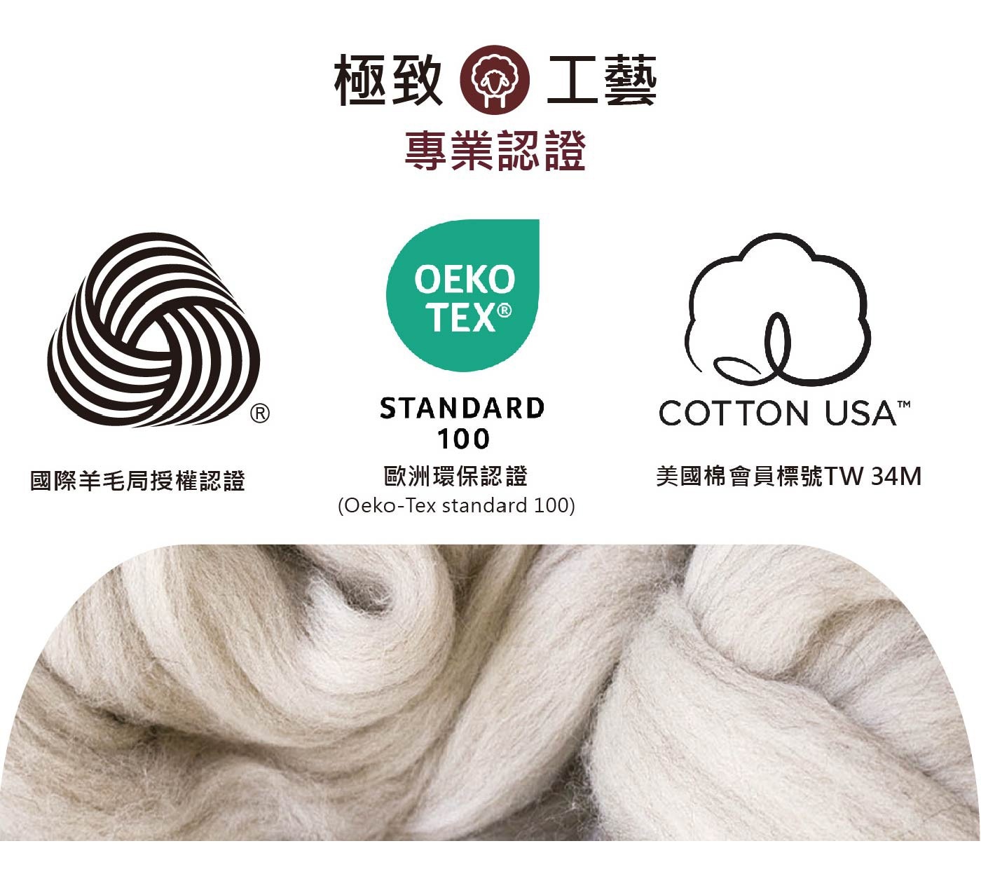 Caliphil 雙人羊駝羊毛保暖冬被 180公分 X 210公分，含50%羊駝毛及50%羊毛，高密度300織數純棉表布，舒適度高，親膚性佳，與身體接觸不刺癢。羊毛經專業清潔程序處理。