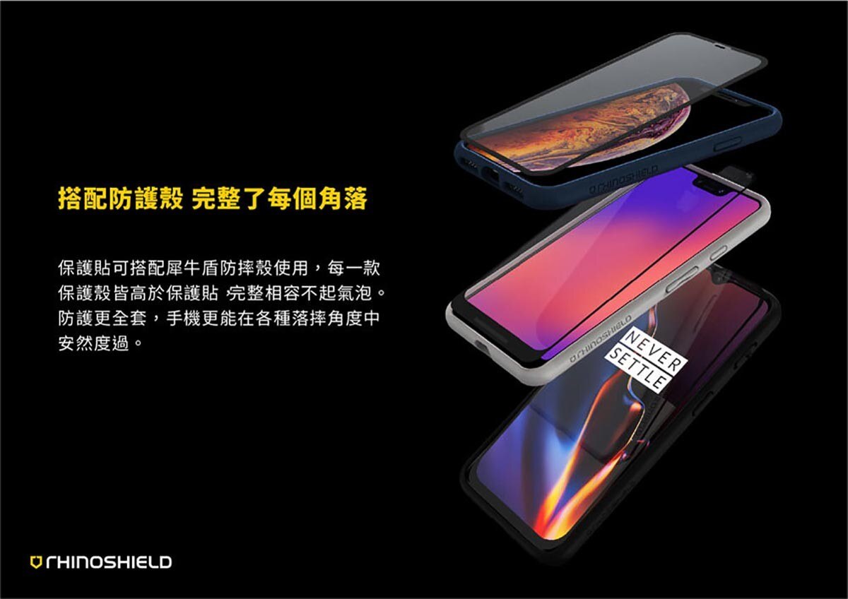 犀牛盾 MOD NX iPhone 防摔邊框背蓋兩用殼附9H 3D滿版玻璃保護貼，創新材料ShockSpread™極度堅韌、不易破碎斷裂，同時能吸震、分散衝擊，以抵禦高強度的落摔力道，緊密貼合裝置，不因掉落而鬆脫。