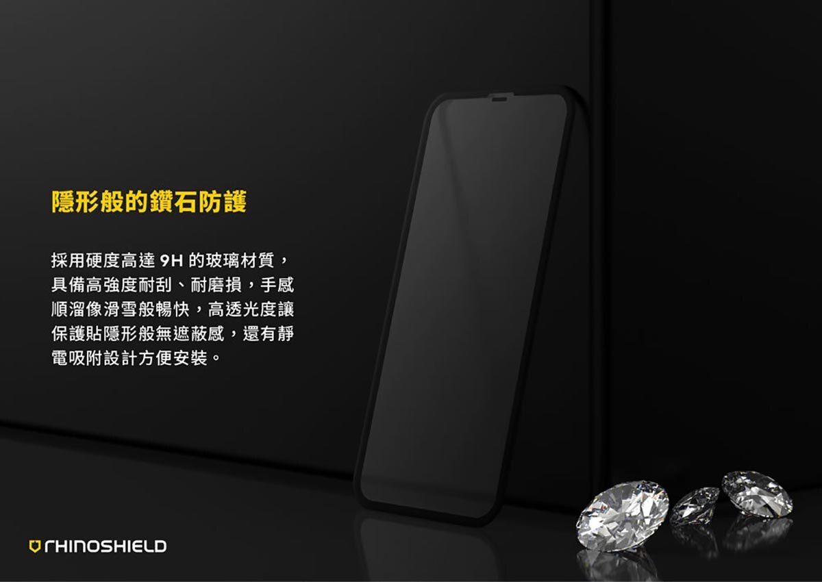 犀牛盾 MOD NX iPhone 防摔邊框背蓋兩用殼附9H 3D滿版玻璃保護貼，創新材料ShockSpread™極度堅韌、不易破碎斷裂，同時能吸震、分散衝擊，以抵禦高強度的落摔力道，緊密貼合裝置，不因掉落而鬆脫。