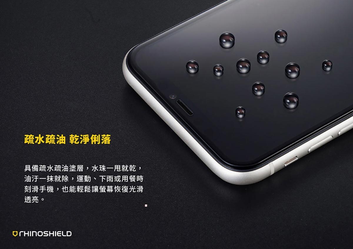 犀牛盾 MOD NX iPhone 防摔邊框背蓋兩用殼附9H 3D滿版玻璃保護貼，創新材料ShockSpread™極度堅韌、不易破碎斷裂，同時能吸震、分散衝擊，以抵禦高強度的落摔力道，緊密貼合裝置，不因掉落而鬆脫。