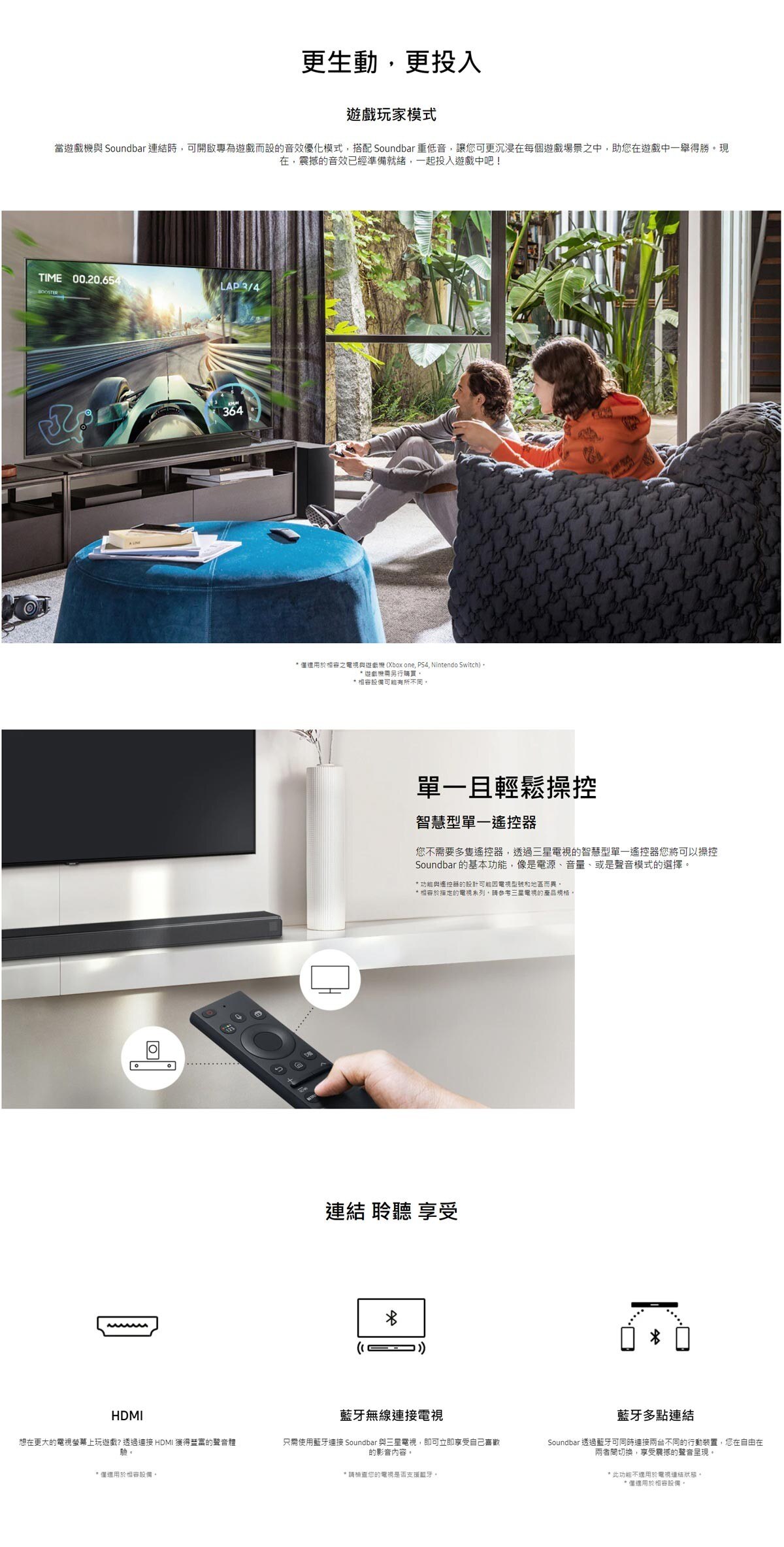 Samsung QLED TV+Soundbar UA65AU7700WXZW+HW-Q600A 電視音響組，4K高解像度提升功能，確保內容以最高4K解像度輸出，使用杜比全景聲和 DTS:X 探索聲音的深度層次，如同現實生活中一般。