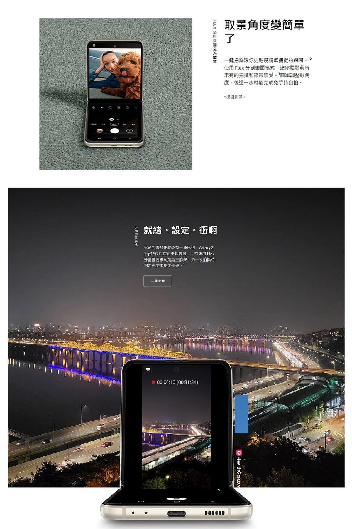 SAMSUNG Z-FOLD 3 5G 雙主鏡折疊式智慧型手機 幻影黑，螢幕可以一分為二，讓你猶如專業人士能夠同時處理多項工作，事半功倍。