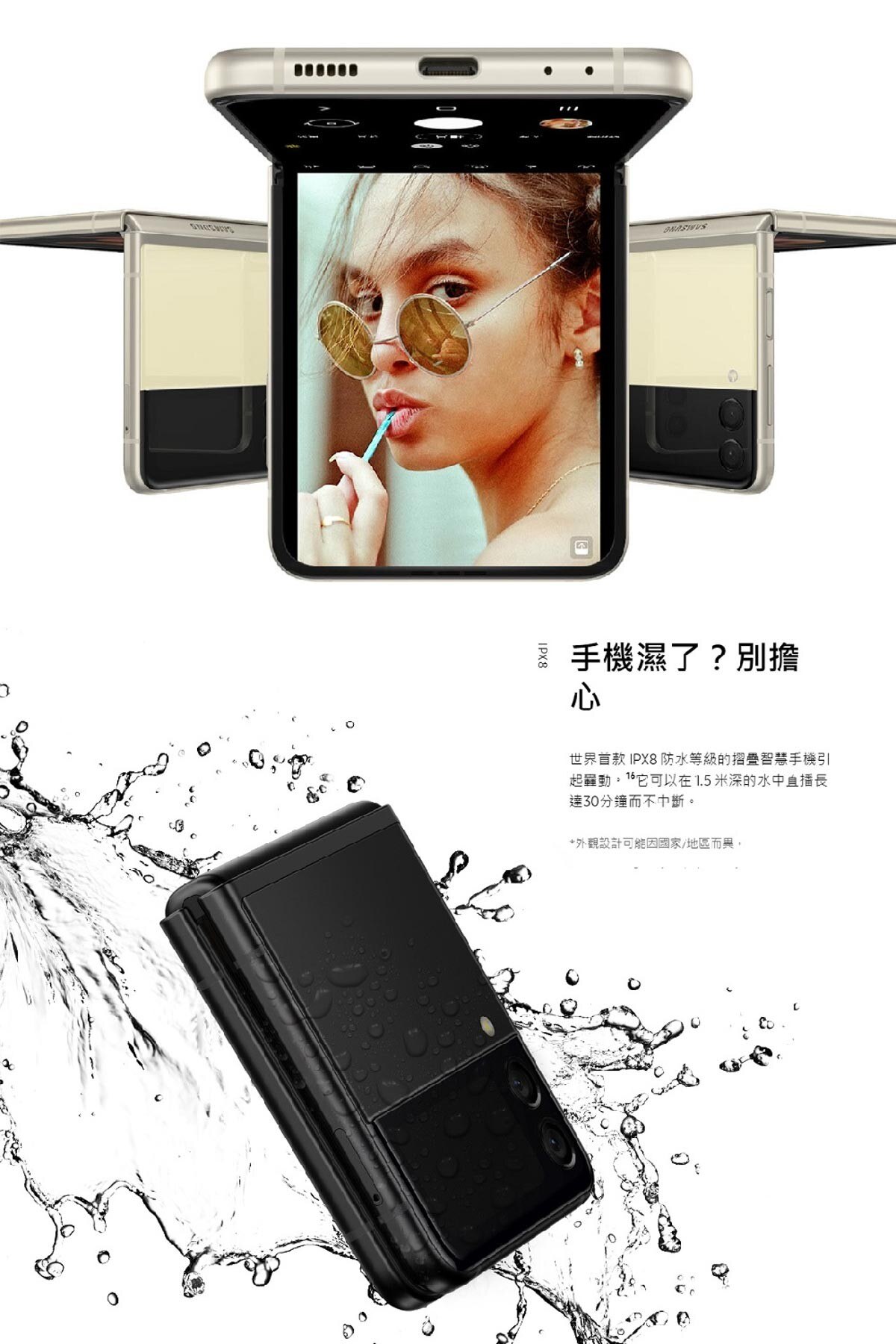 SAMSUNG Z-FOLD 3 5G 雙主鏡折疊式智慧型手機 絨絲白，引人注目的設計和顏色，讓你成為目光焦點。