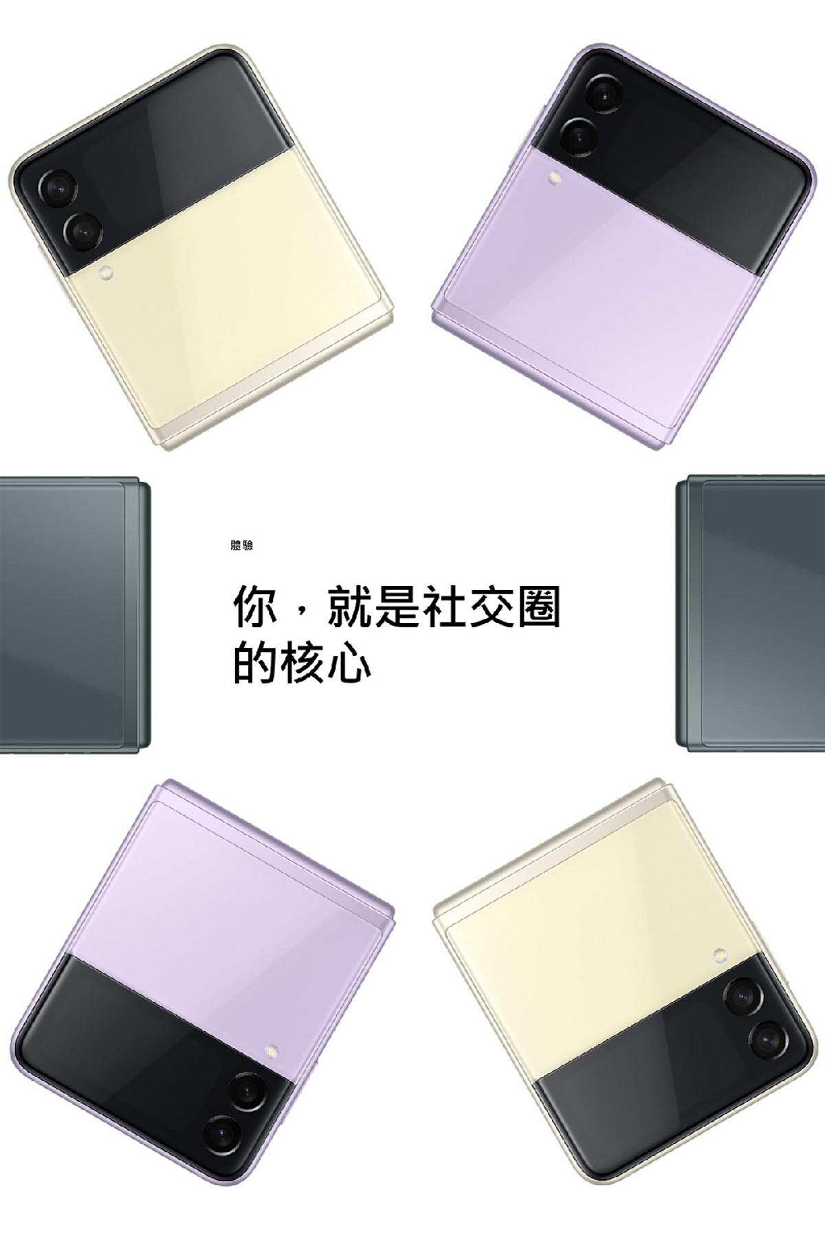 SAMSUNG Z-FOLD 3 5G 雙主鏡折疊式智慧型手機 絨絲白，內頁螢幕採用三星超薄可摺式玻璃製成，手機增添面板層和保護膜，讓耐用性提升 80%，摺疊次數可達 200,000 次。