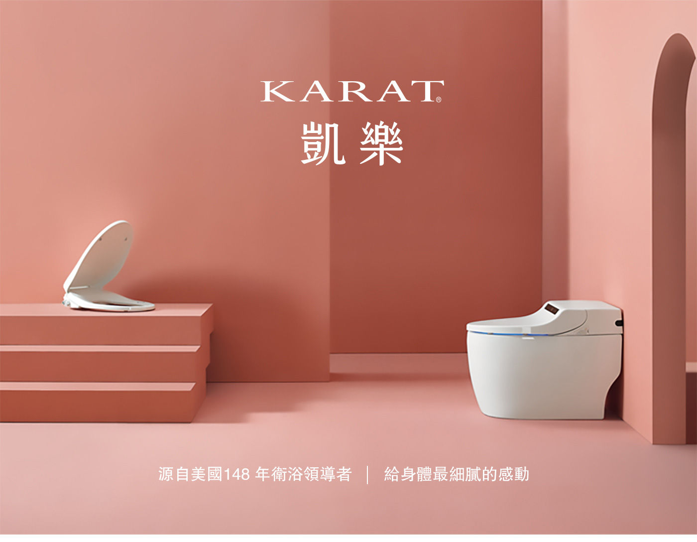 凱樂 K-596 快拆緩降馬桶蓋，簡易安裝，雙重緩降0噪音，靜音舒適，一擦即淨。