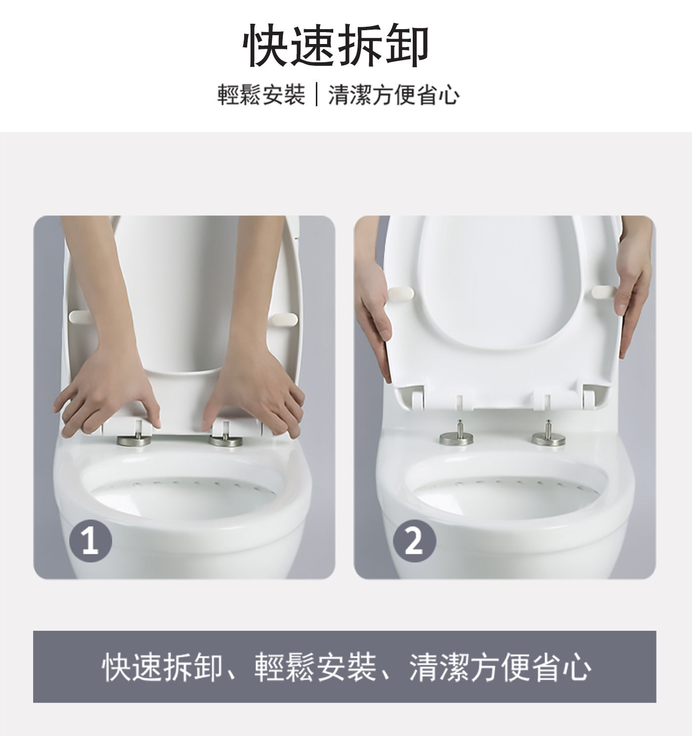 凱樂 K-596 快拆緩降馬桶蓋，快速拆卸，輕鬆安裝，清潔方便省心。