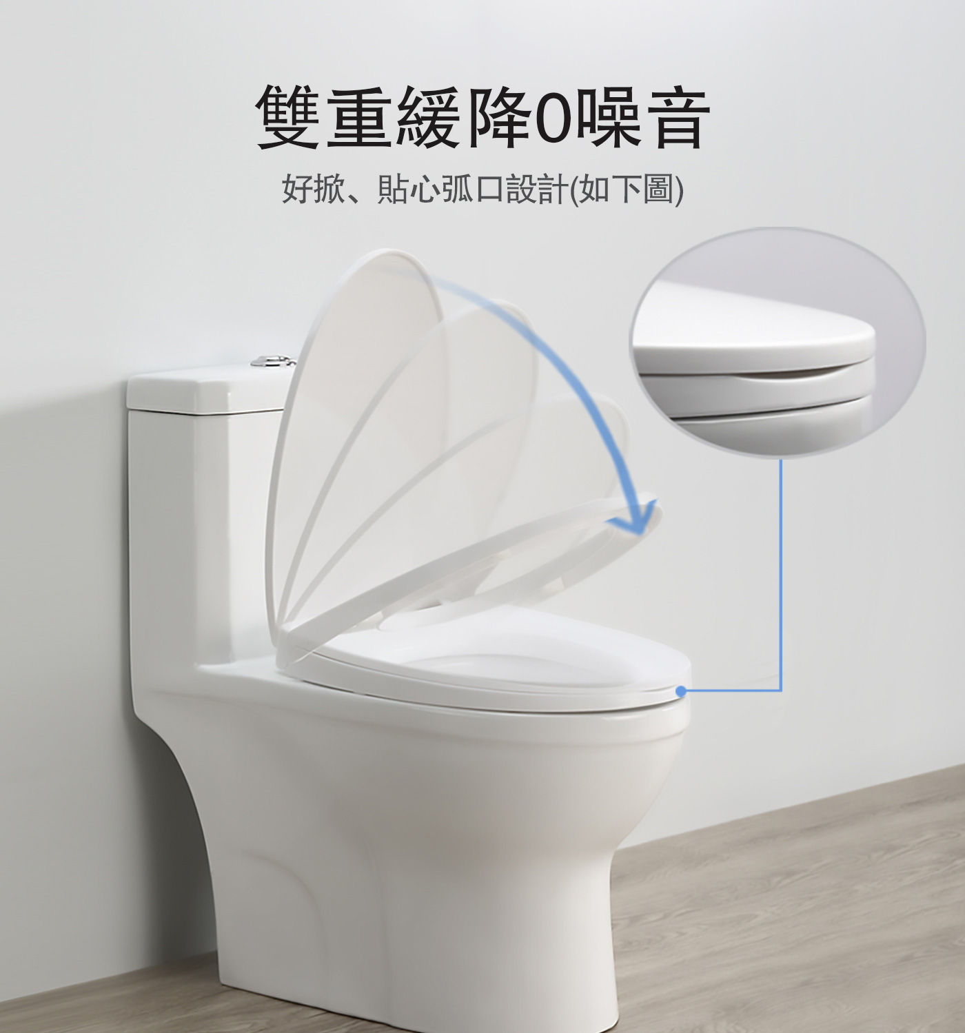 凱樂 K-596 快拆緩降馬桶蓋，雙重緩降0噪音，好掀、貼心弧口設計。