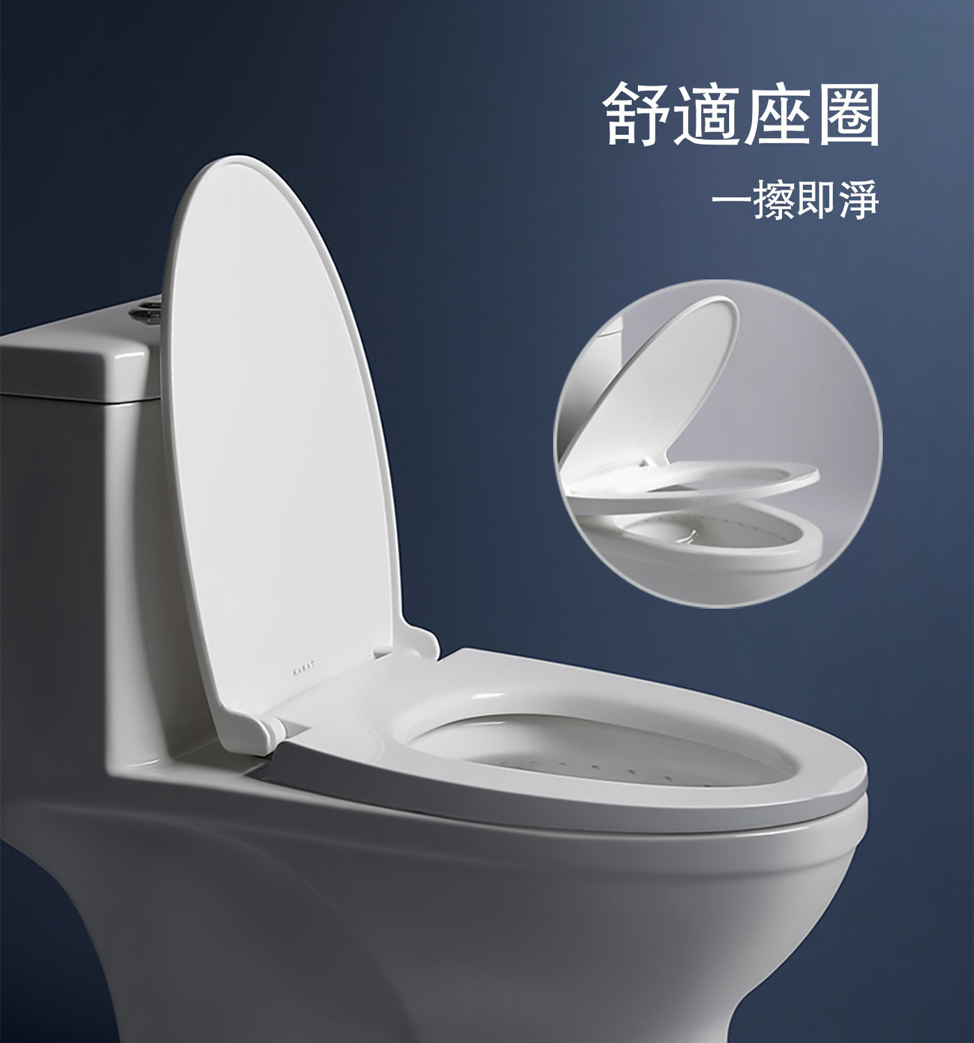 凱樂 K-596 快拆緩降馬桶蓋，舒適座圈，一擦即淨。