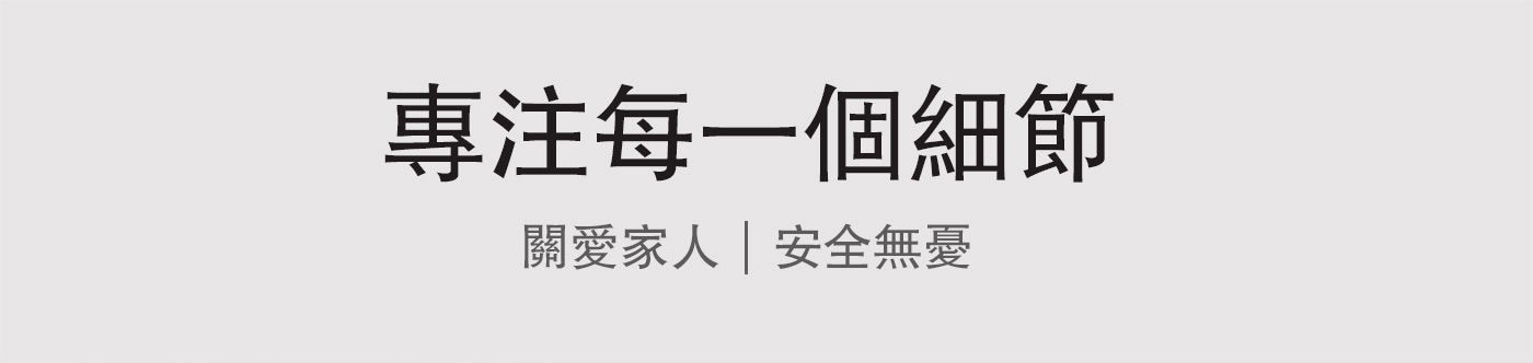 凱樂 K-596 快拆緩降馬桶蓋，專注每一個細節，安全無憂。