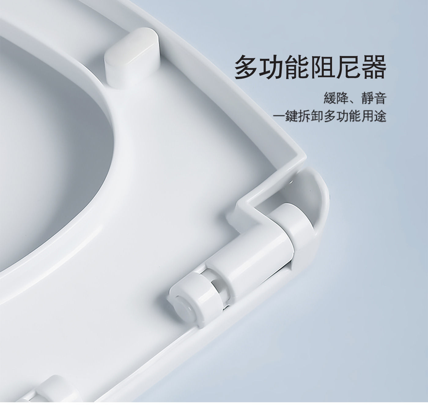 凱樂 K-596 快拆緩降馬桶蓋，多功能阻尼器，緩降、靜音，一鍵拆卸多功能用途。