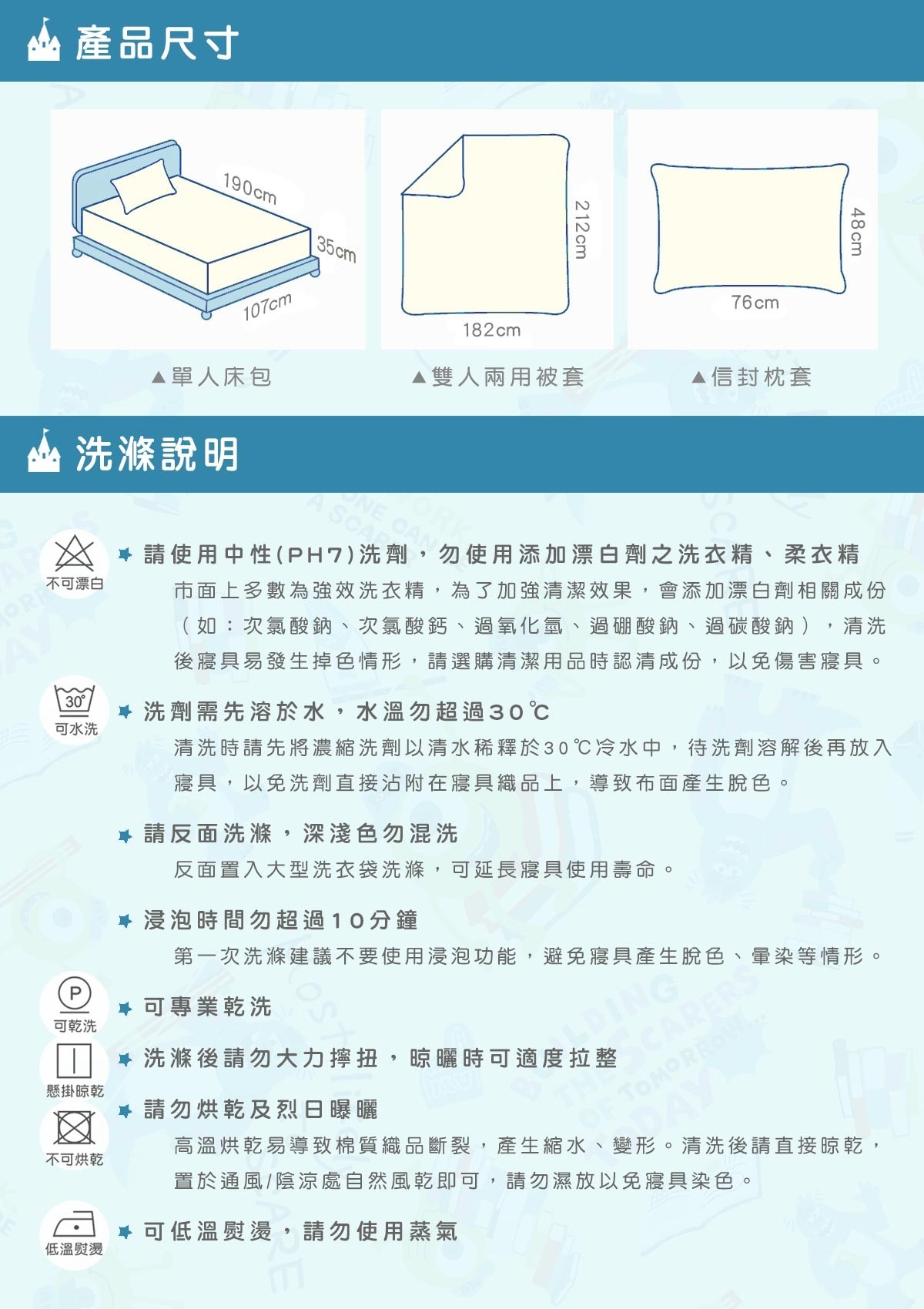 100%純棉單人兩用床包被套 迪士尼怪獸電力公司歡樂學習趣-米黃，台灣精製 安心滿分，100%精梳棉 親膚透氣，質地細緻，觸感柔順。