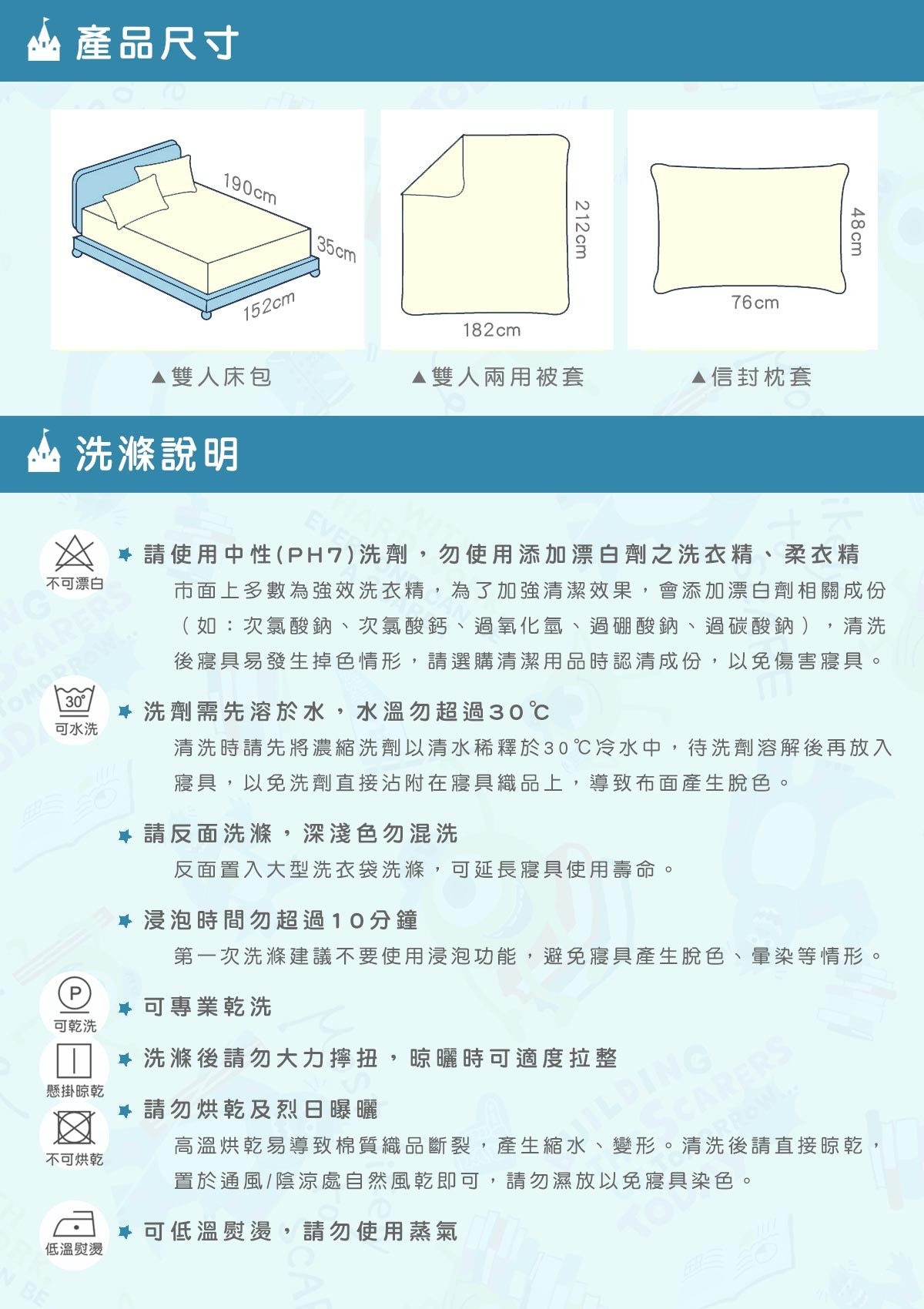 100%純棉雙人床包兩用被套 迪士尼怪獸電力公司歡樂學習趣-米黃，台灣精製 安心滿分，100%精梳棉 親膚透氣，質地細緻，觸感柔順。