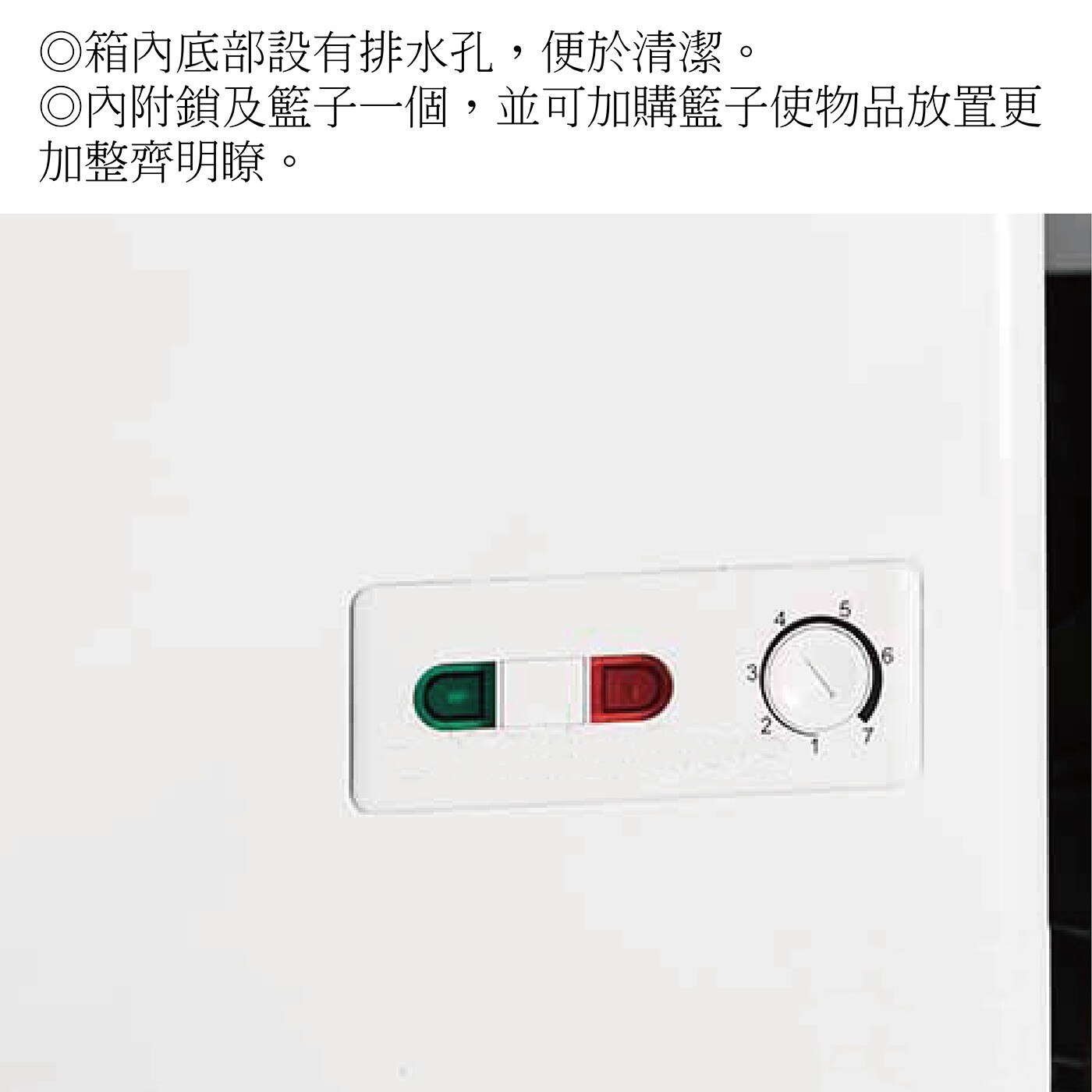 海爾 319公升臥式密閉上掀式冷凍櫃 HCF-368H-2，營業好幫手，超厚保溫層、節能降耗，斷電後100小時不化凍。穩定的風機，延長壓縮機使用壽命，壁冷式聚冷系統，省電功率，有霜制冷系統，溫控達零下-18～-28℃(調節式溫度控制)。
