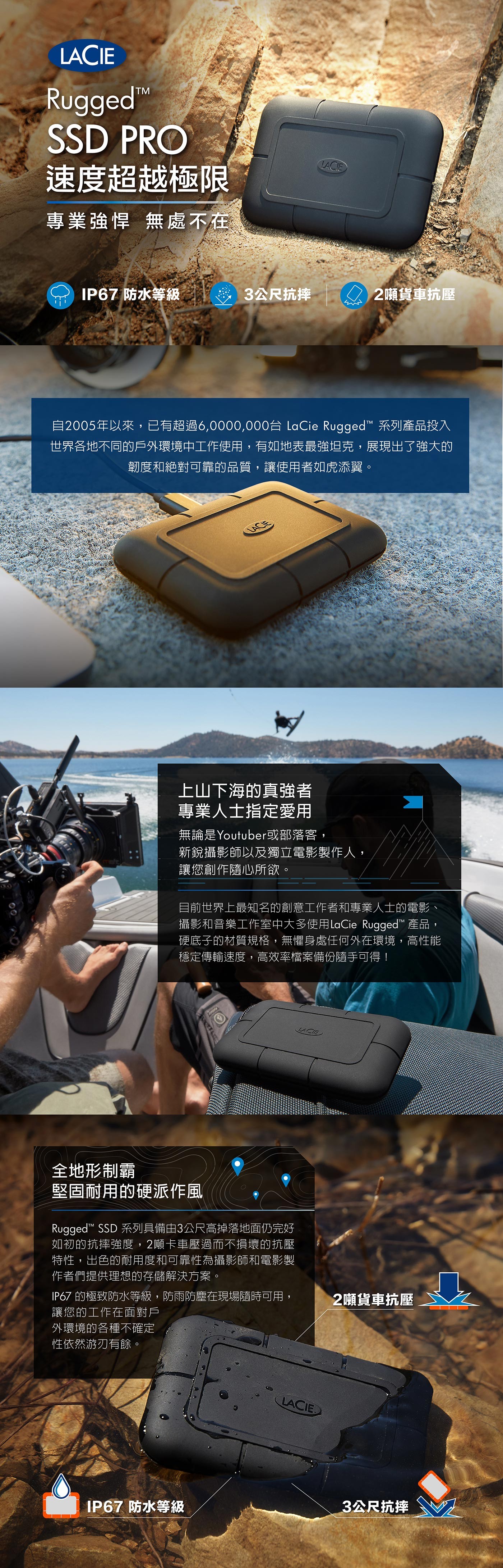 LaCie 2TB 攜帶式固態硬碟| Costco 好市多