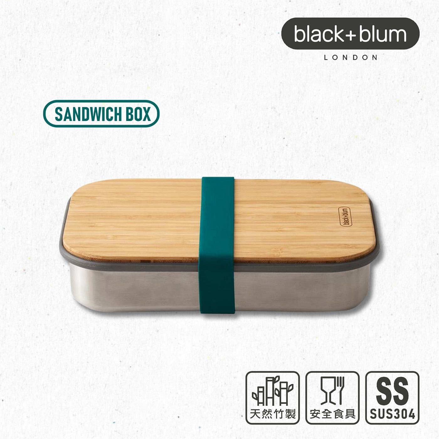 英國black+blum不鏽鋼輕食盒900毫升-海水藍，304不鏽鋼盒身、耐熱矽膠束帶邊條，高品質天然竹製上蓋，整體輕量化設計，針對土司三明治優化的盒身尺寸。