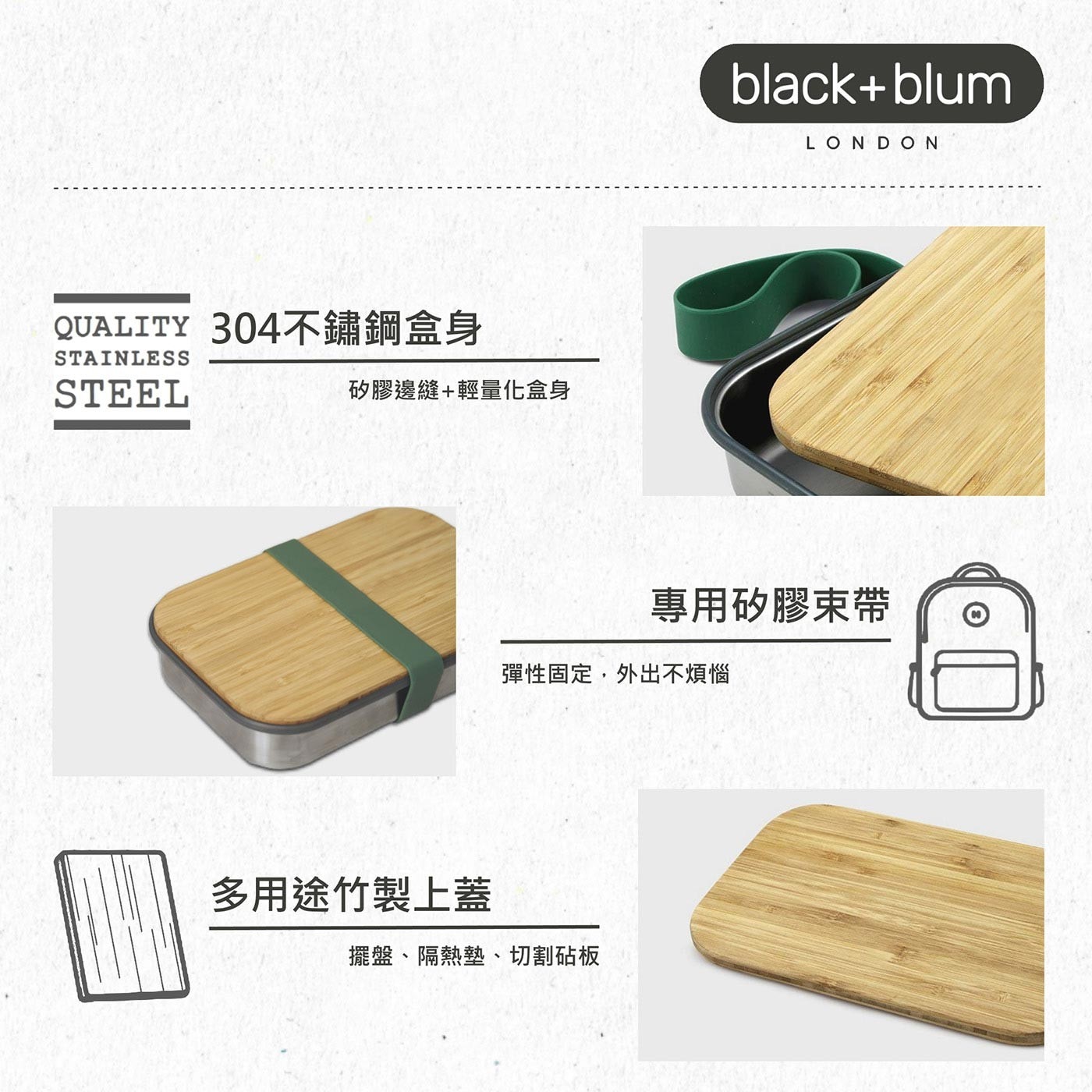 英國black+blum不鏽鋼輕食盒900毫升-熱情橘，304不鏽鋼盒身、耐熱矽膠束帶邊條，高品質天然竹製上蓋，整體輕量化設計，針對土司三明治優化的盒身尺寸。