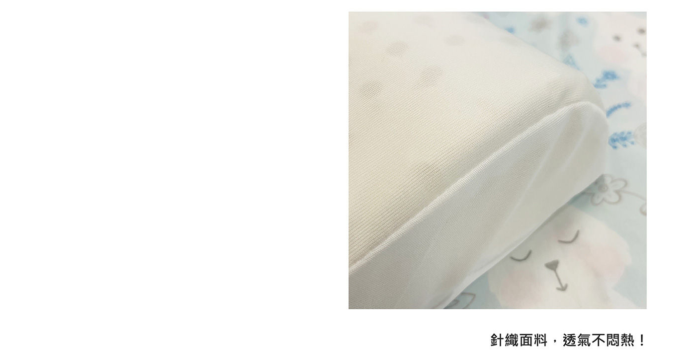 Reverie 兒童成長乳膠枕高品質乳膠，彈力支撐不易變形，有效抗蟎抗菌，透氣不悶熱，含純棉布套1入，可拆洗。