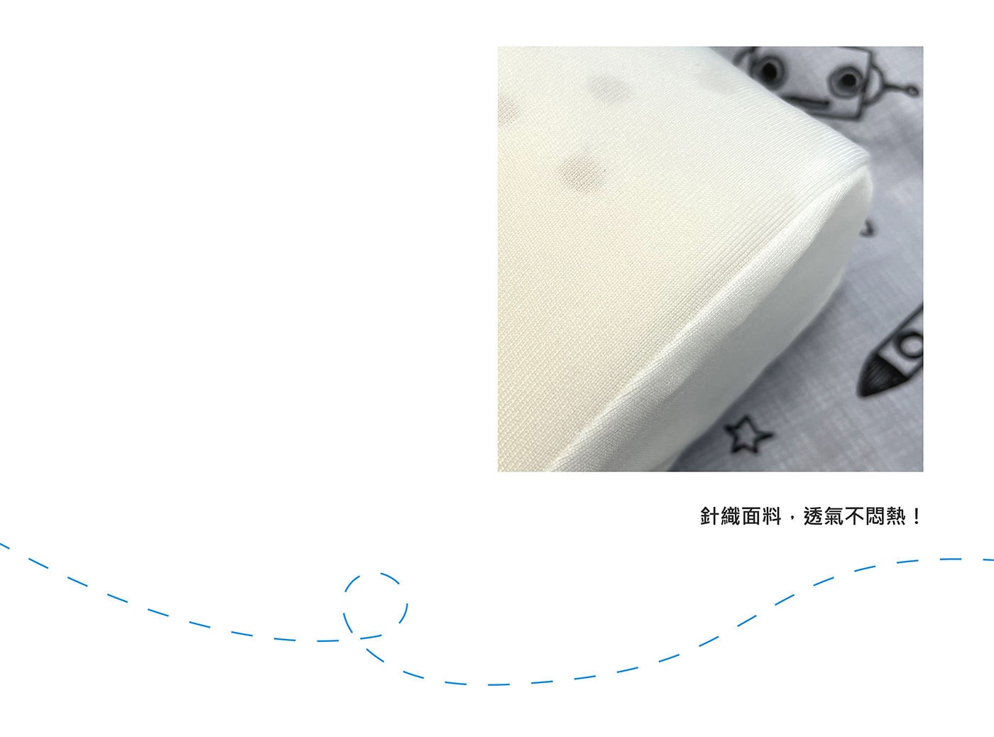 Reverie 幼童舒柔乳膠枕高品質乳膠，彈力支撐不易變形，有效抗蟎抗菌，透氣不悶熱。