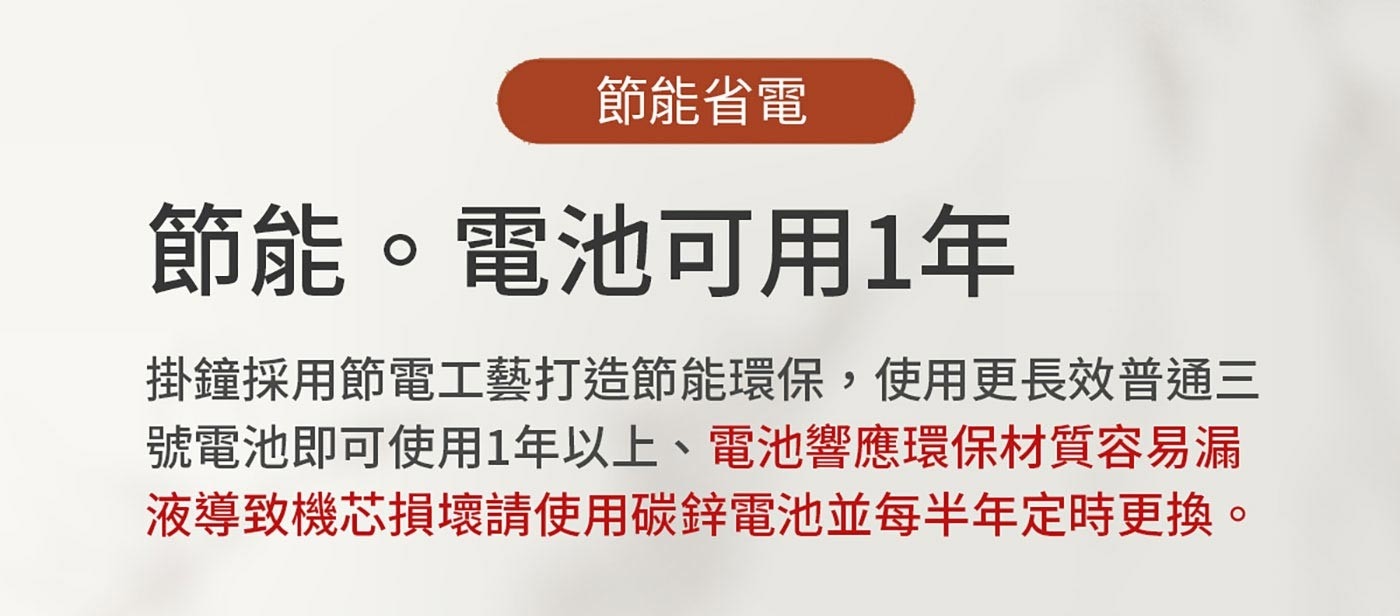 RHYTHM日本麗聲鐘超大型實木掛鐘CMG298NR06，弧面玻璃，防潮、防水、防腐蝕、不退色、棕色實木外殼，堅固耐用不易變形，古典花紋鐘面搭配金屬烤漆指針。