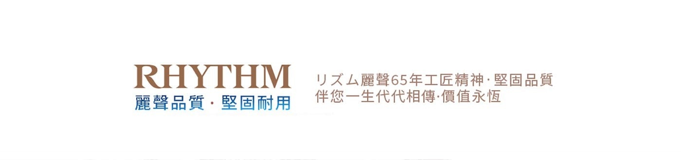 RHYTHM日本麗聲鐘超大型實木掛鐘CMG298NR06，弧面玻璃，防潮、防水、防腐蝕、不退色、棕色實木外殼，堅固耐用不易變形，古典花紋鐘面搭配金屬烤漆指針。