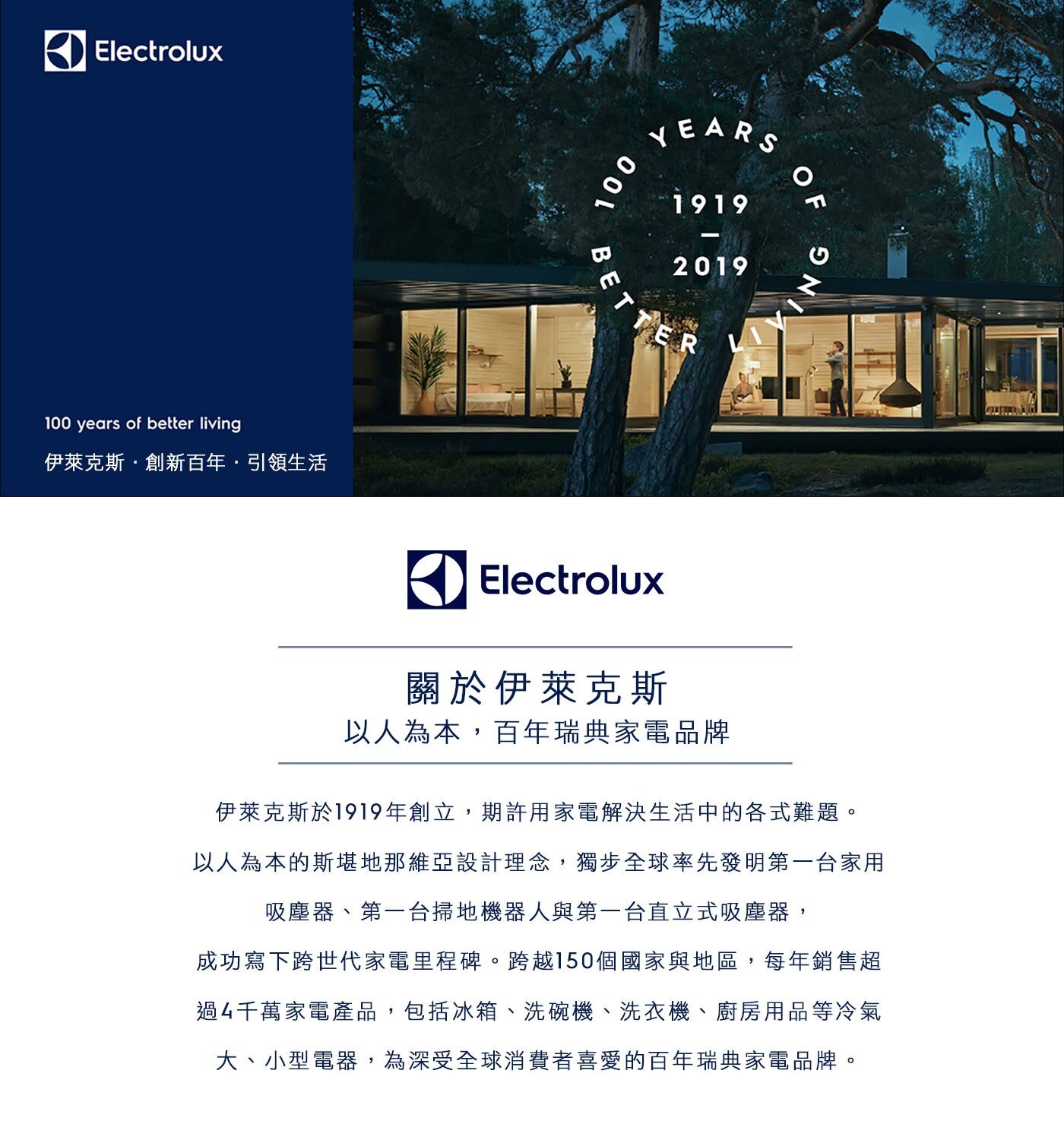 Electrolux伊萊克斯60公分獨立式洗碗機15人份 KSE49200SX，節約洗程功能，可選擇三種不同的洗滌方式：上下層(雙網籃)/上層(上網籃)/下層(下網籃)，可節電省水。