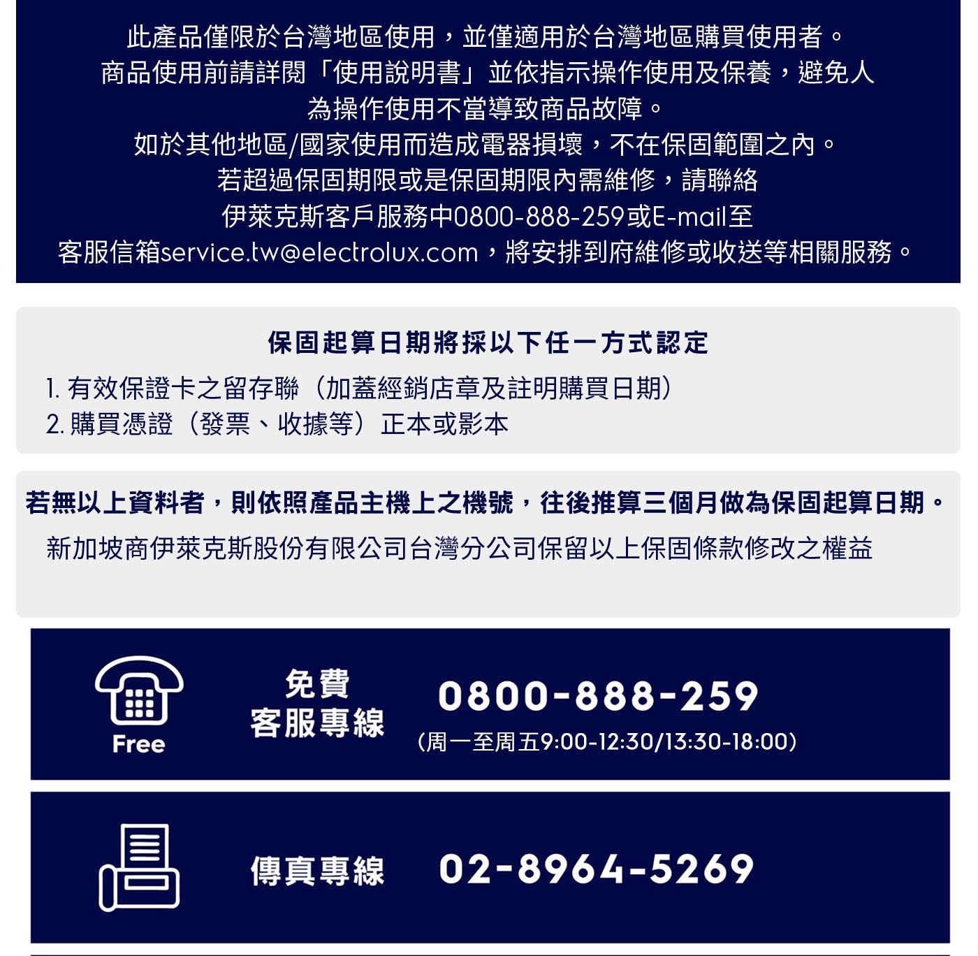 Electrolux伊萊克斯60公分獨立式洗碗機15人份 KSE49200SX，附加衛生殺菌功能，可提高洗滌溫度並調整洗滌時間，加強碗盤衛生潔淨效果。